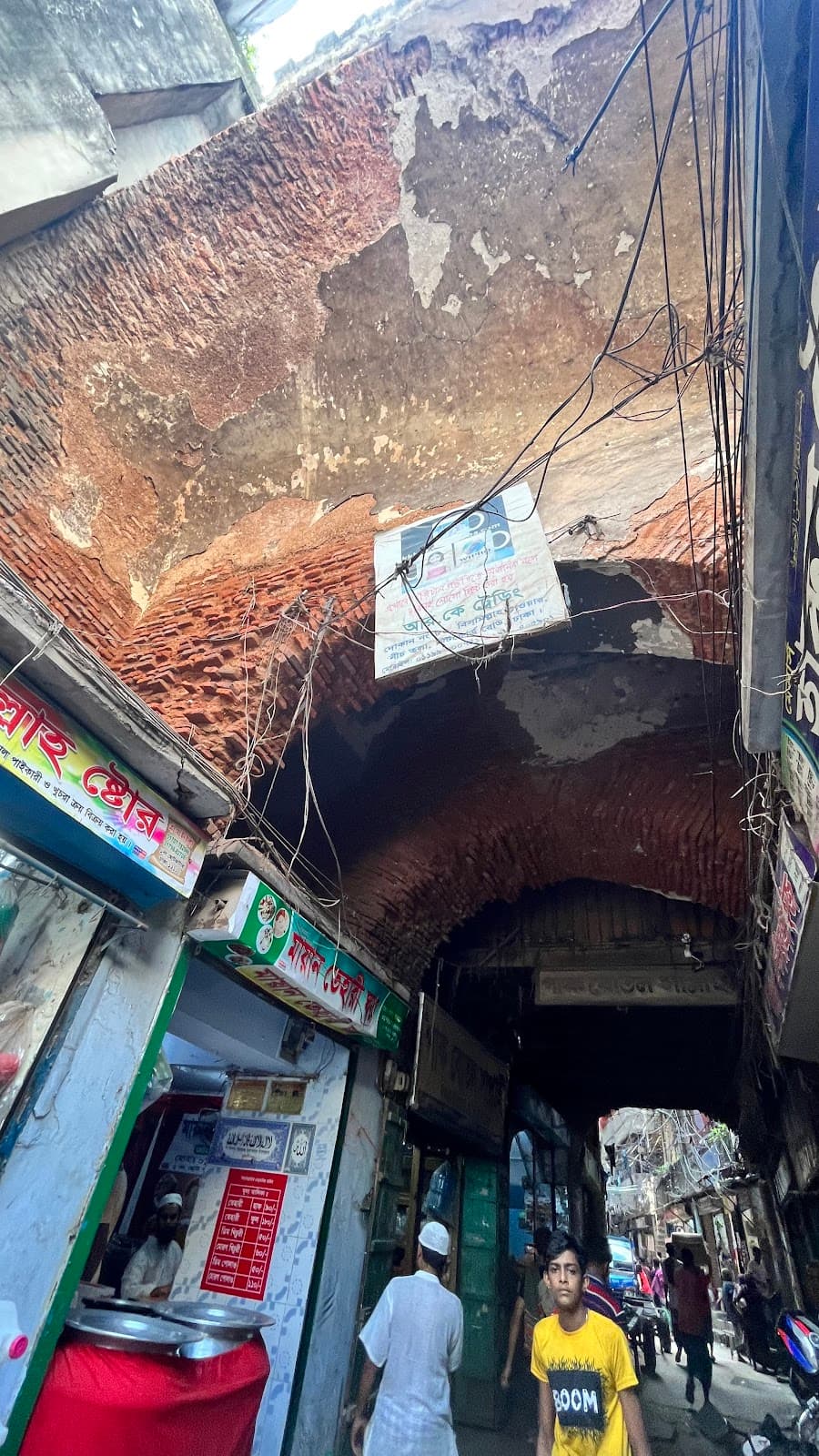 Choto Katra Dhaka - Image 1