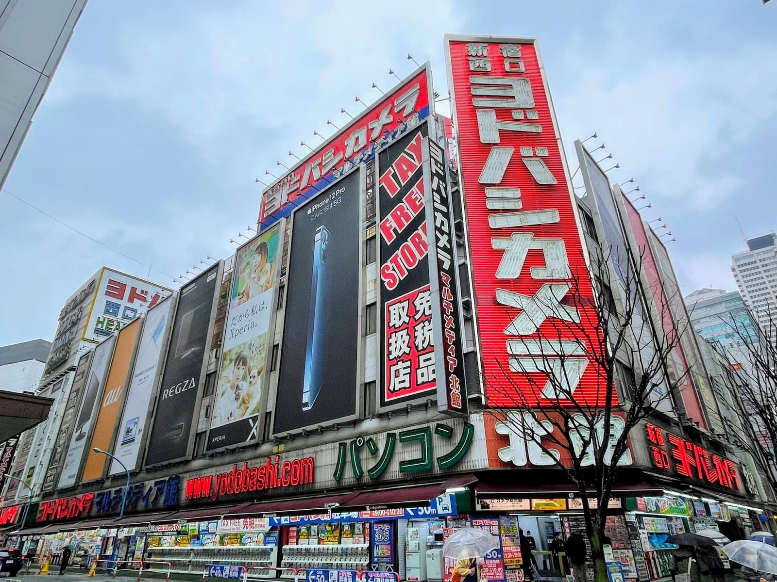 Yodobashi Camera Shinjuku - Image 1