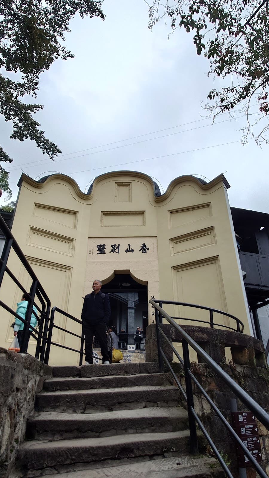 Bai Mansion Baigongguan - Image 1