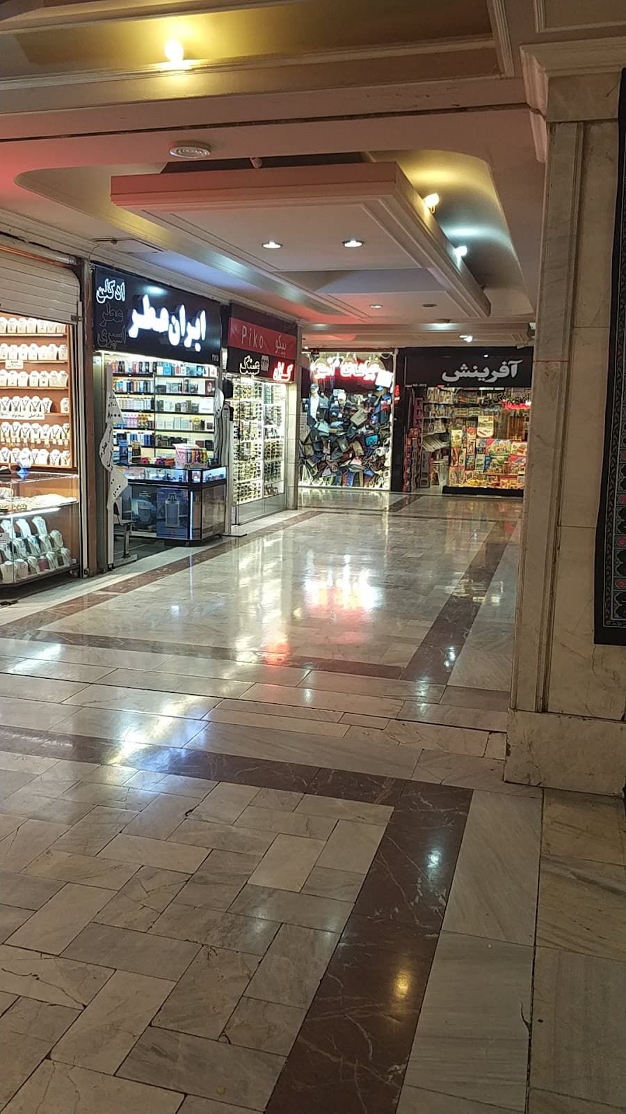 Zist Khavar Complex - Image 1