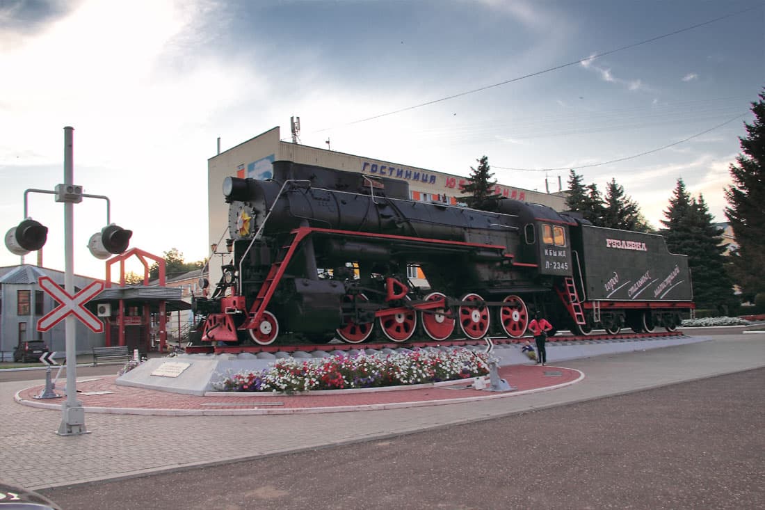 Ruzaevka Railway Station - Image 1