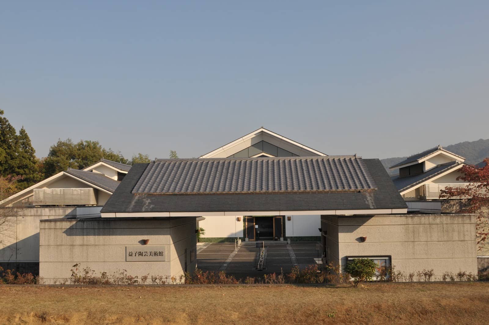 Mashiko Museum of Ceramic Art