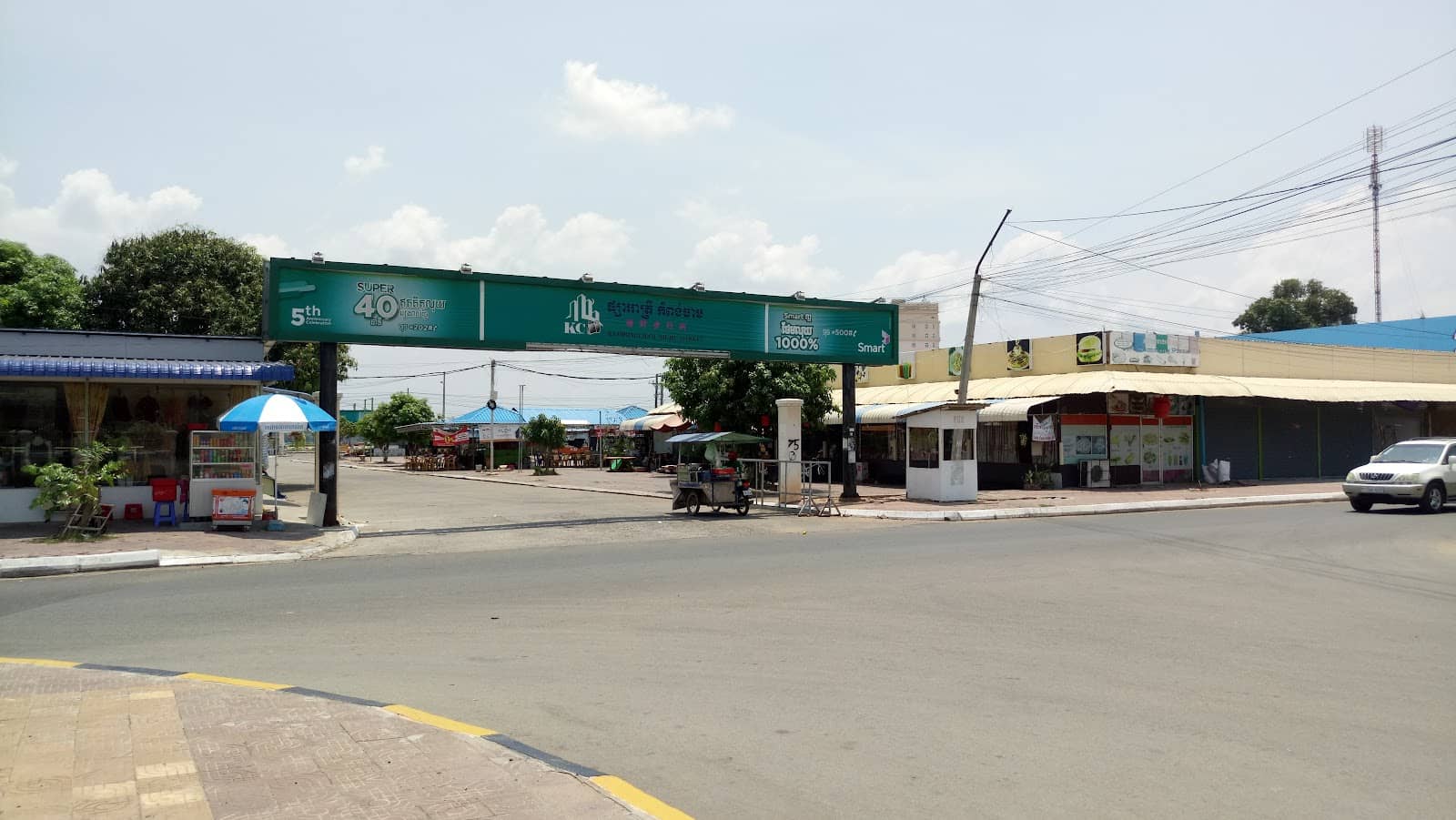 Lively Evening Atmosphere