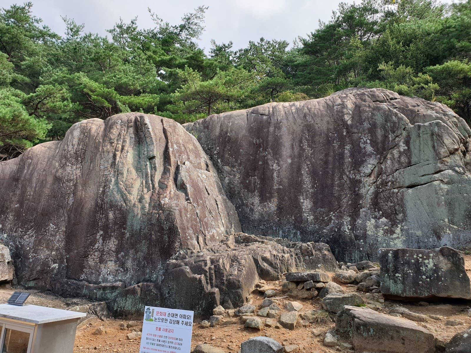 Samneung Valley Namsan - Image 1