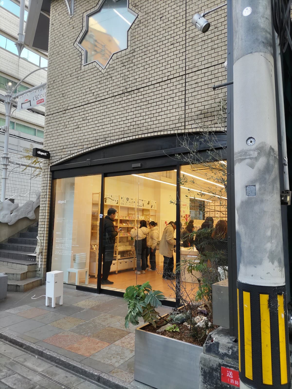 Object Osaka - Image 1