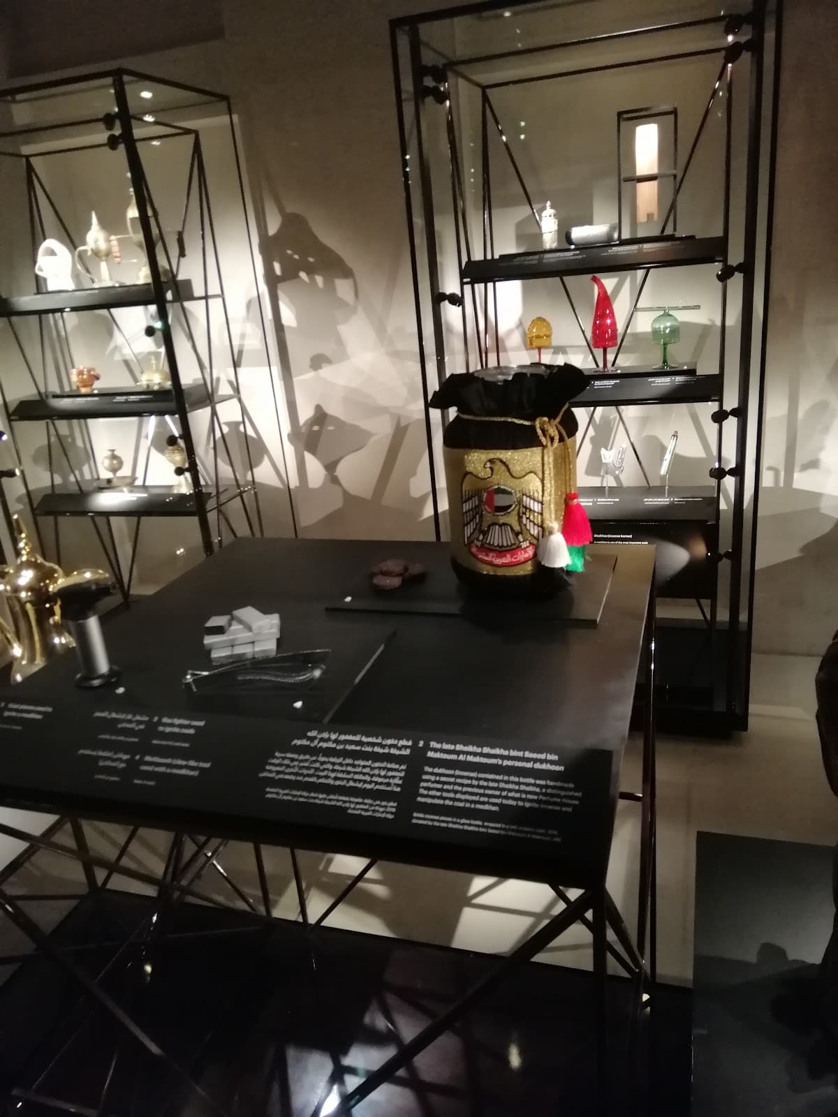 Museum of Greek Costume - Image 1