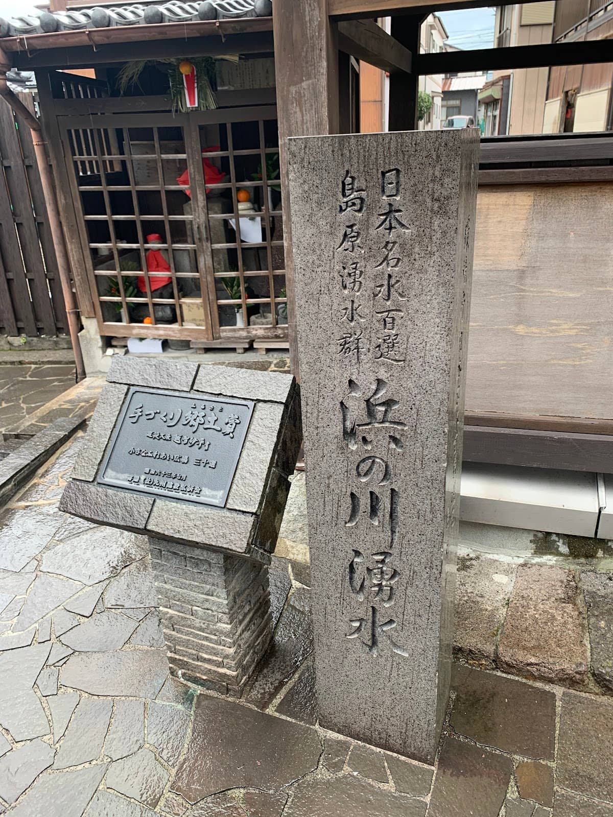 Everyday Life Integration