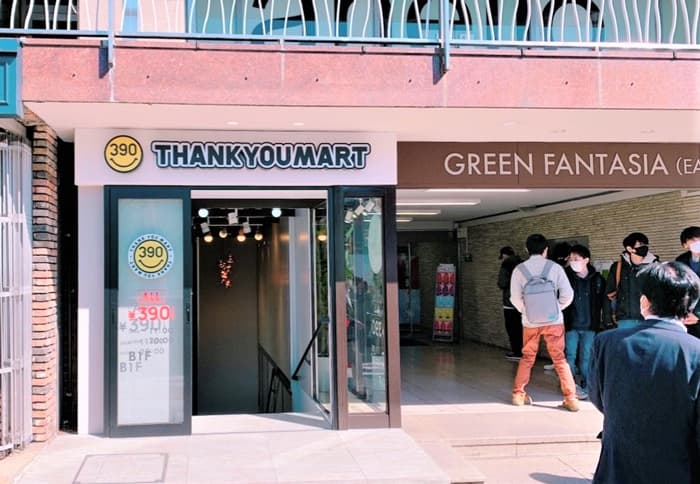 Thank You Mart Harajuku - Image 1