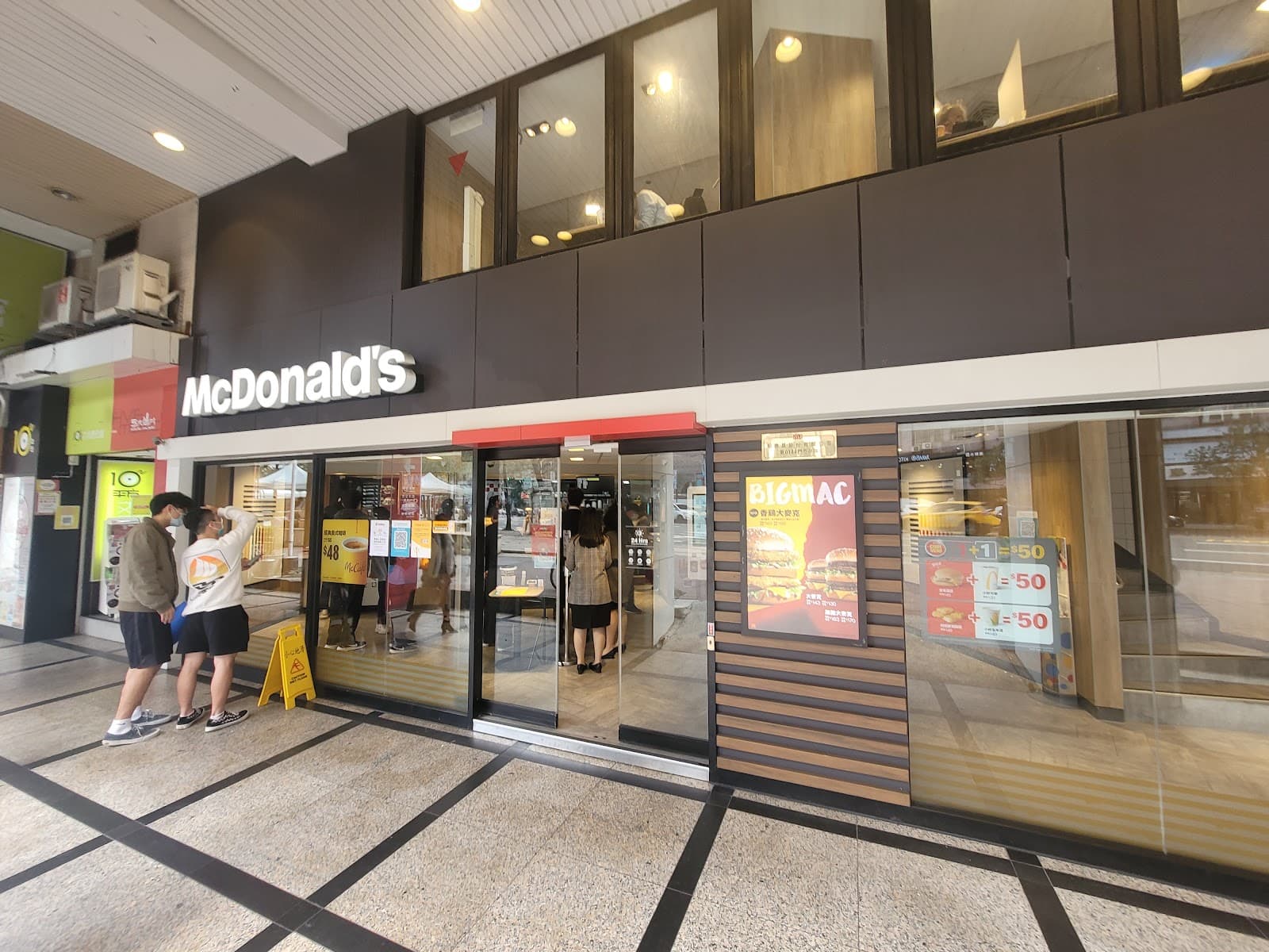 East District Daan District Taipei - Image 1