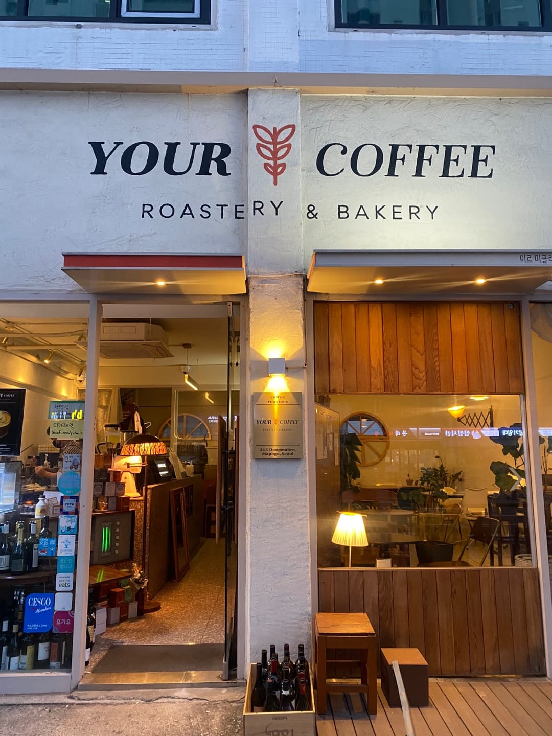 Your Coffee - Image 1