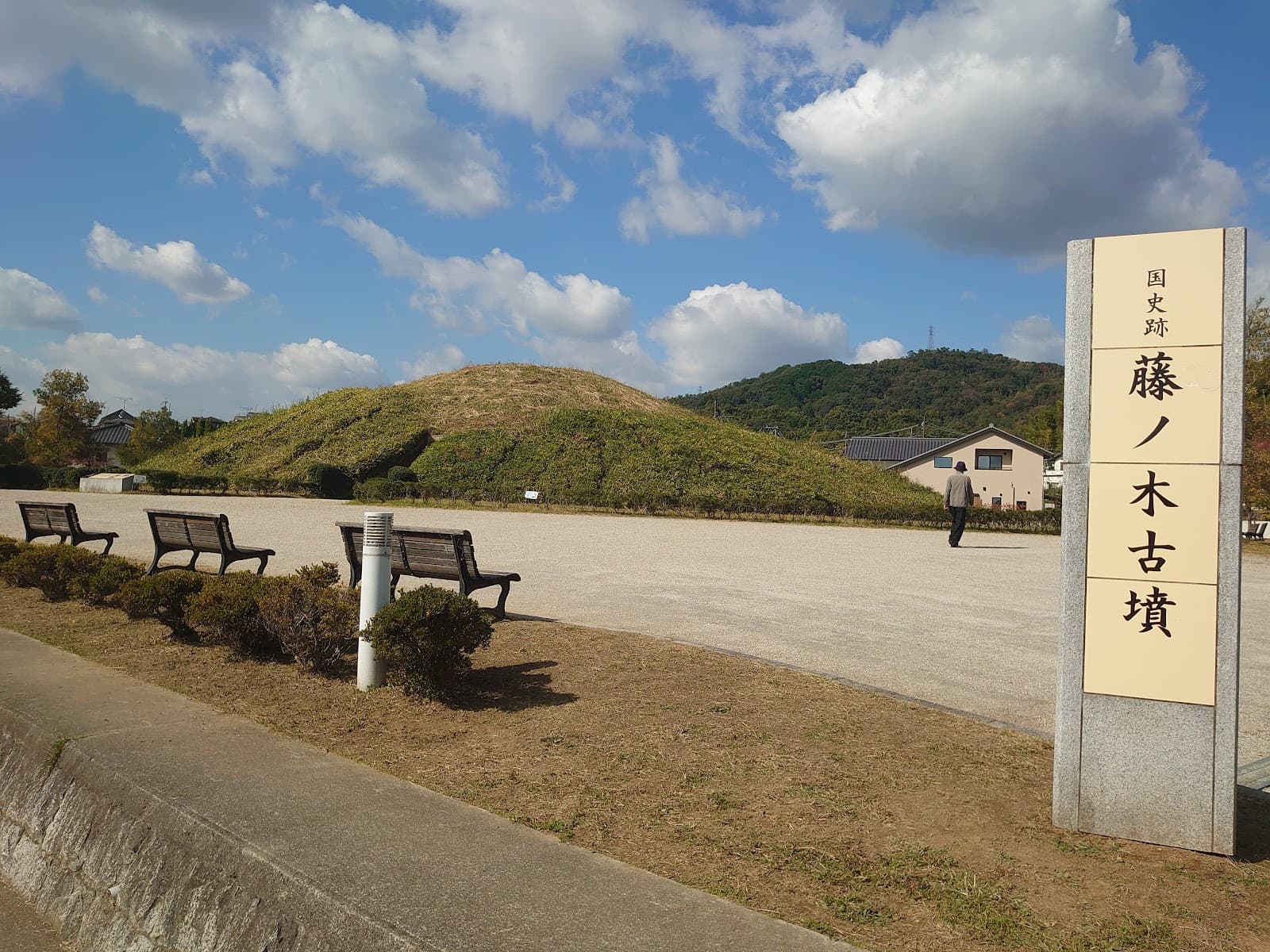 Fujinoki Kofun - Image 1