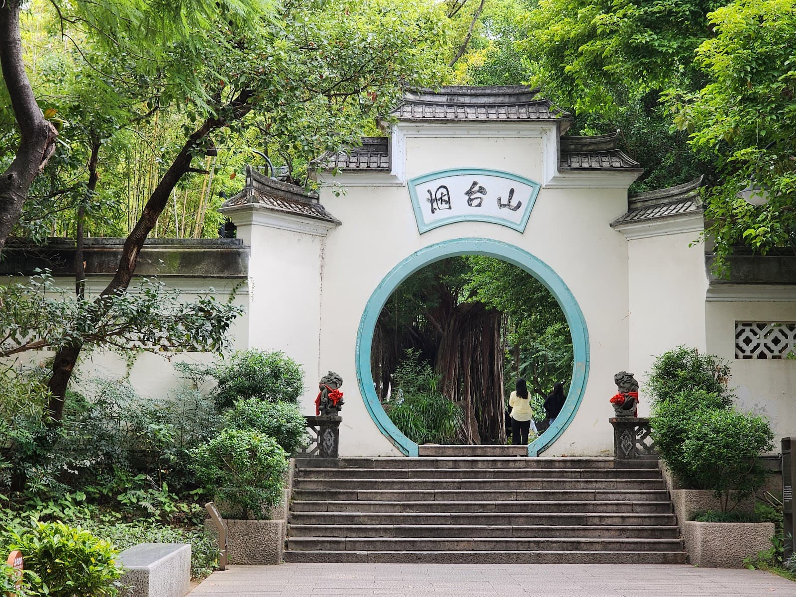 Fushan Hill Park - Image 1