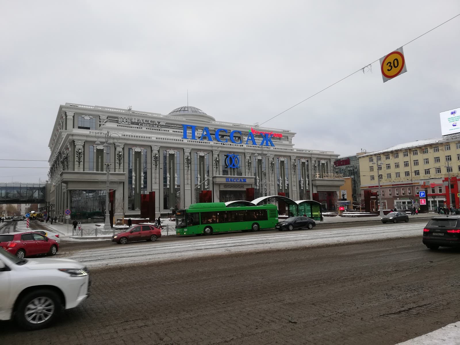 Red Line Walking Route - Image 1