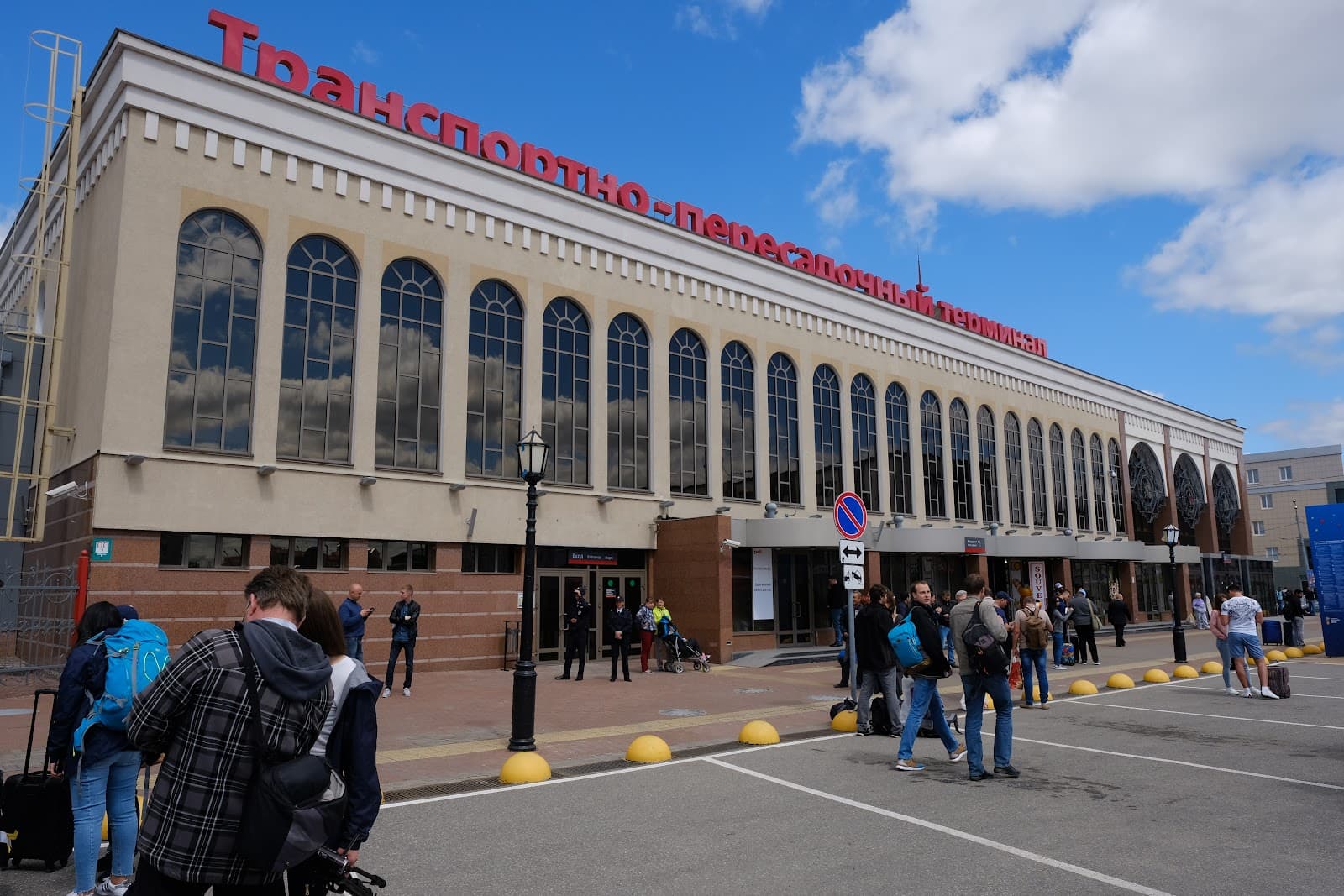 Kazan Passazhirskaya Railway Station - Image 1