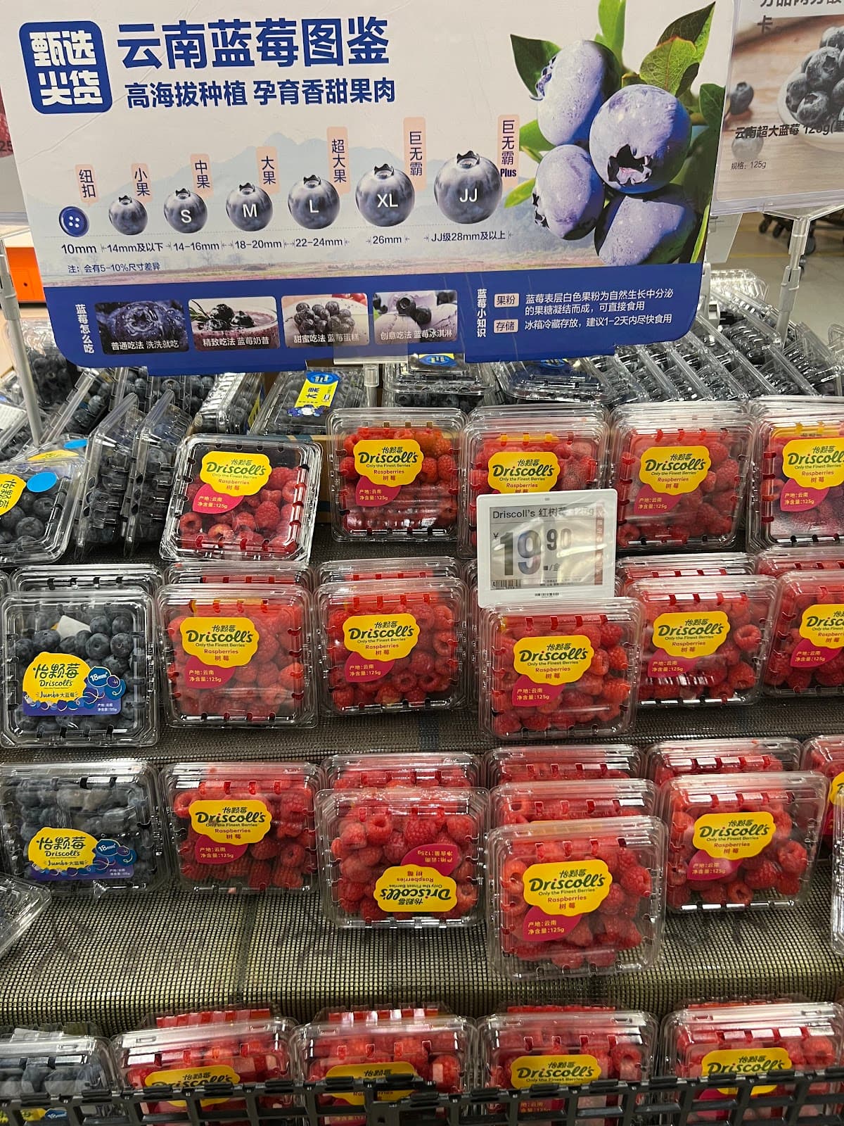 ID Mall Chaoyang - Image 1