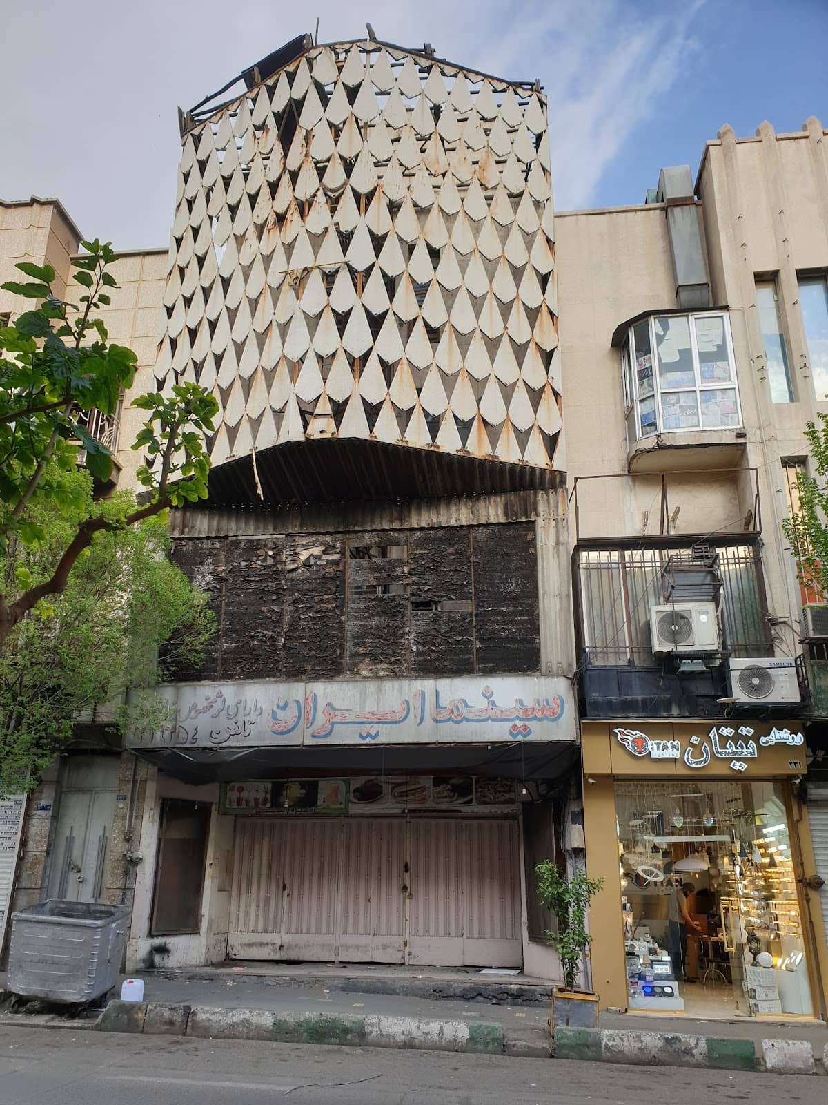 Vertical photo