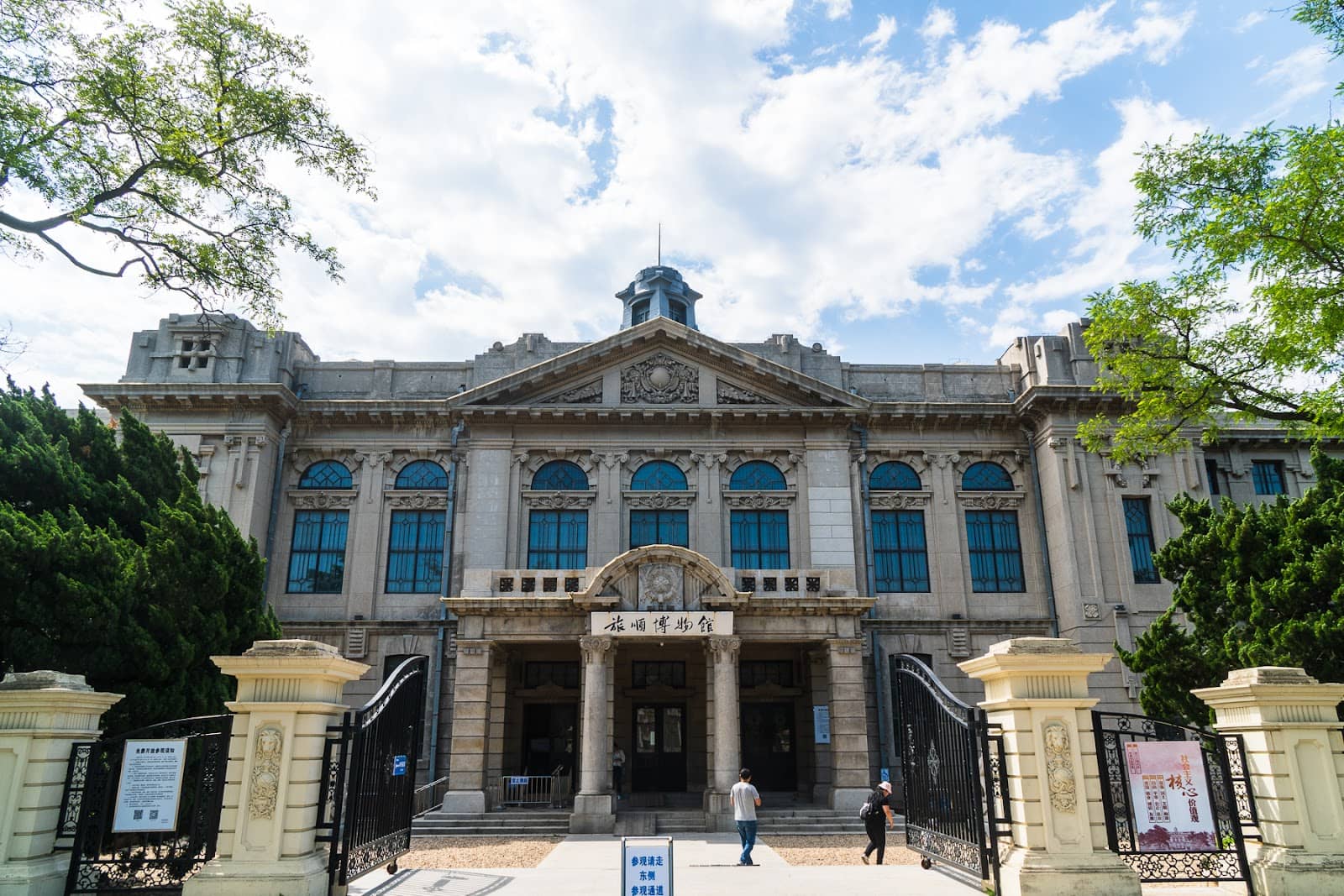 Architectural Remnants