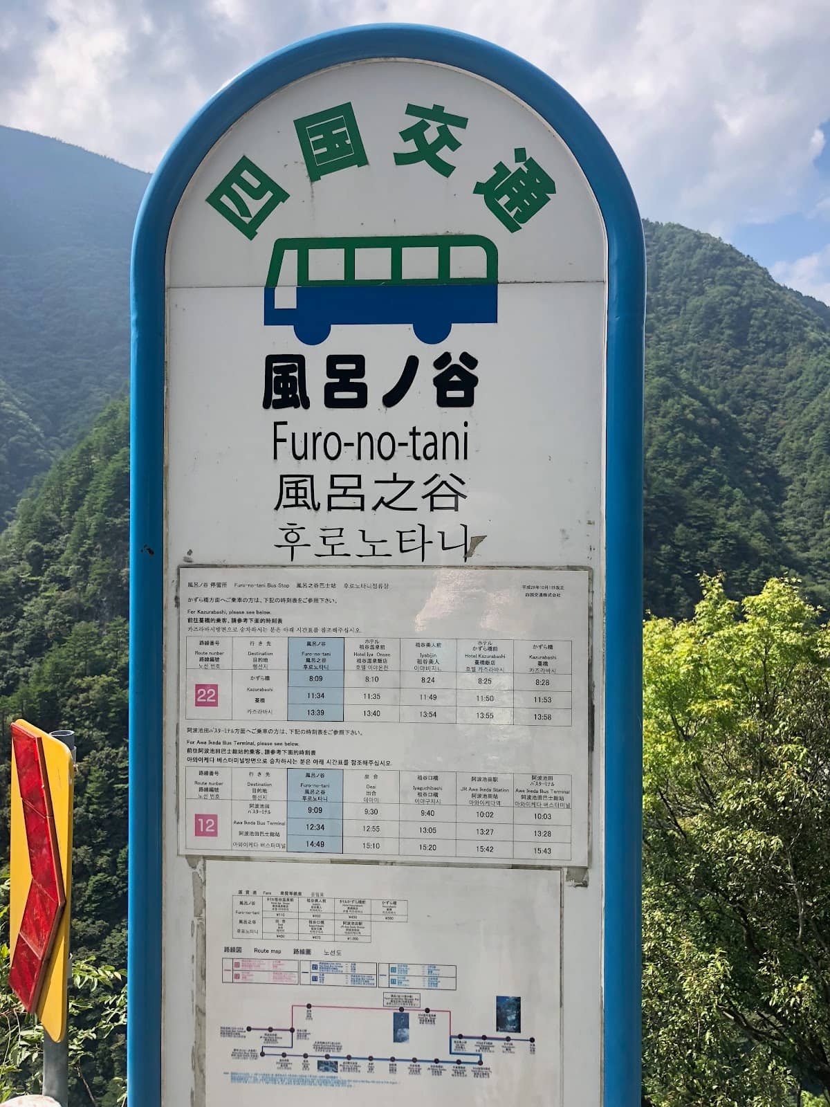 Spectacular Valley Views