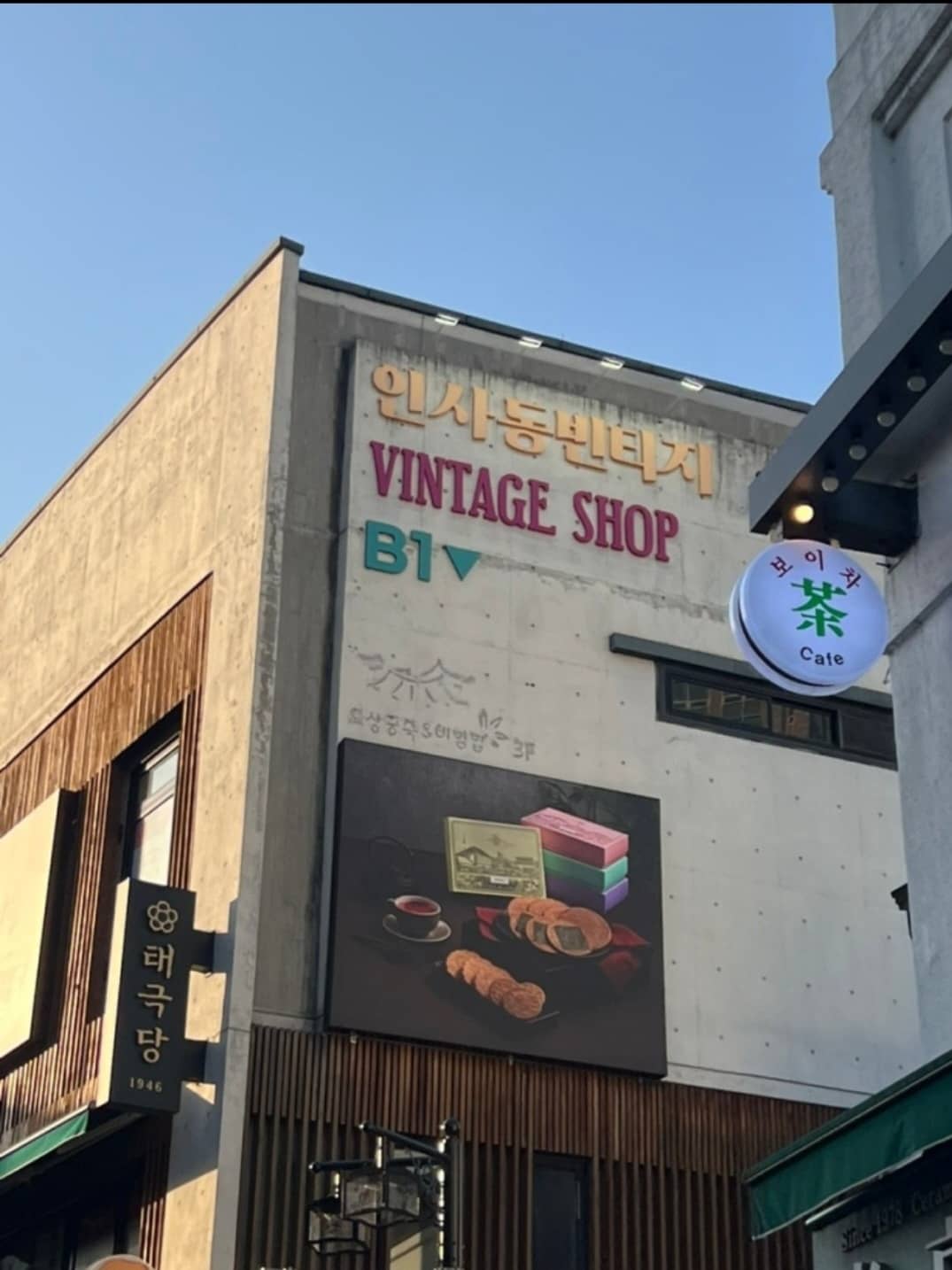 Vintage Luxury Boutiques
