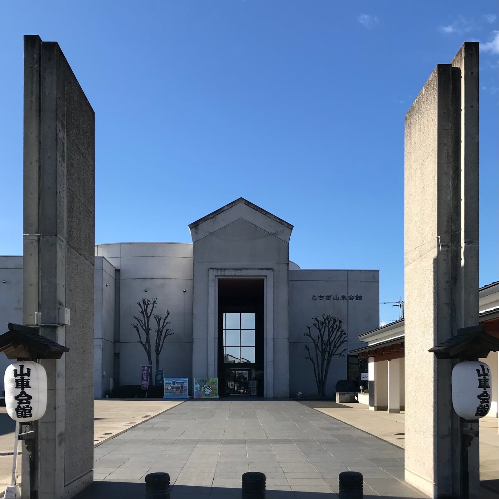 Tochigi Dashi Kaikan (Float Museum) - Image 1