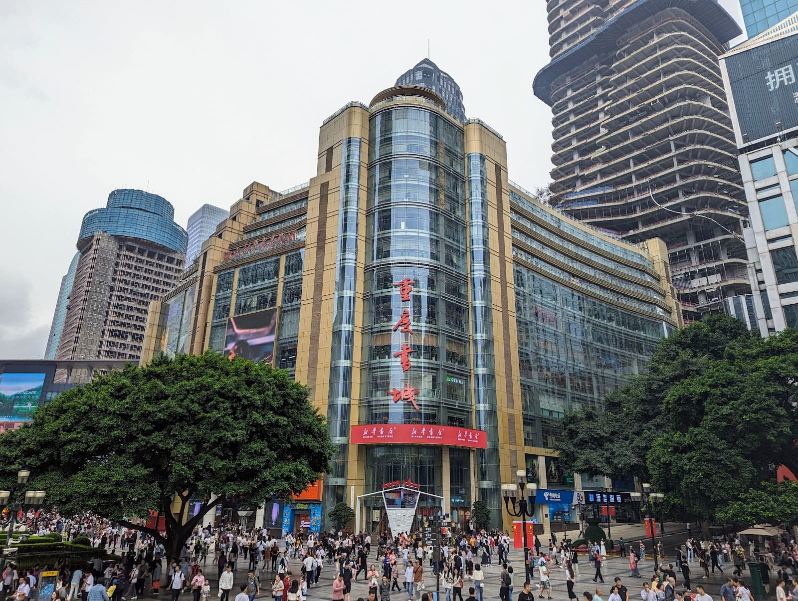 Zhongshuge Bookstore Chongqing - Image 1