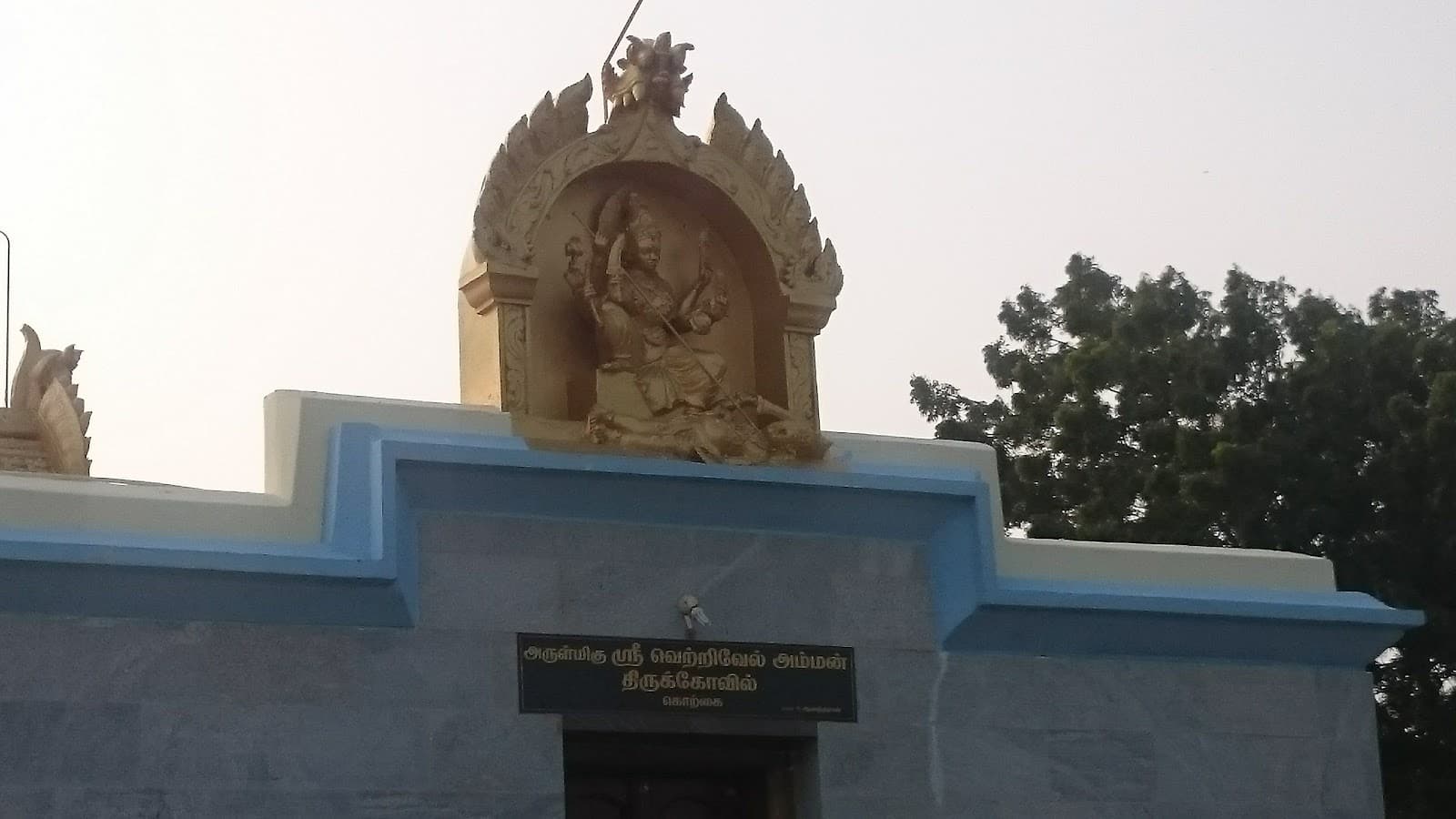 Korkai Archaeological Site - Image 1