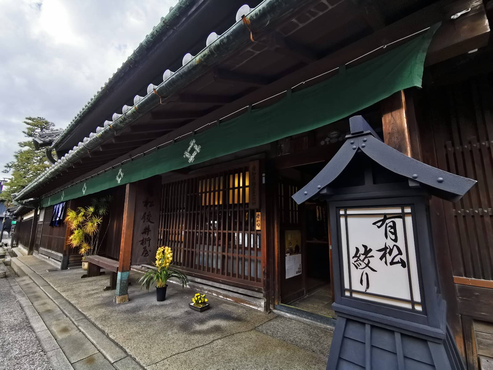 Authentic Shibori Shop