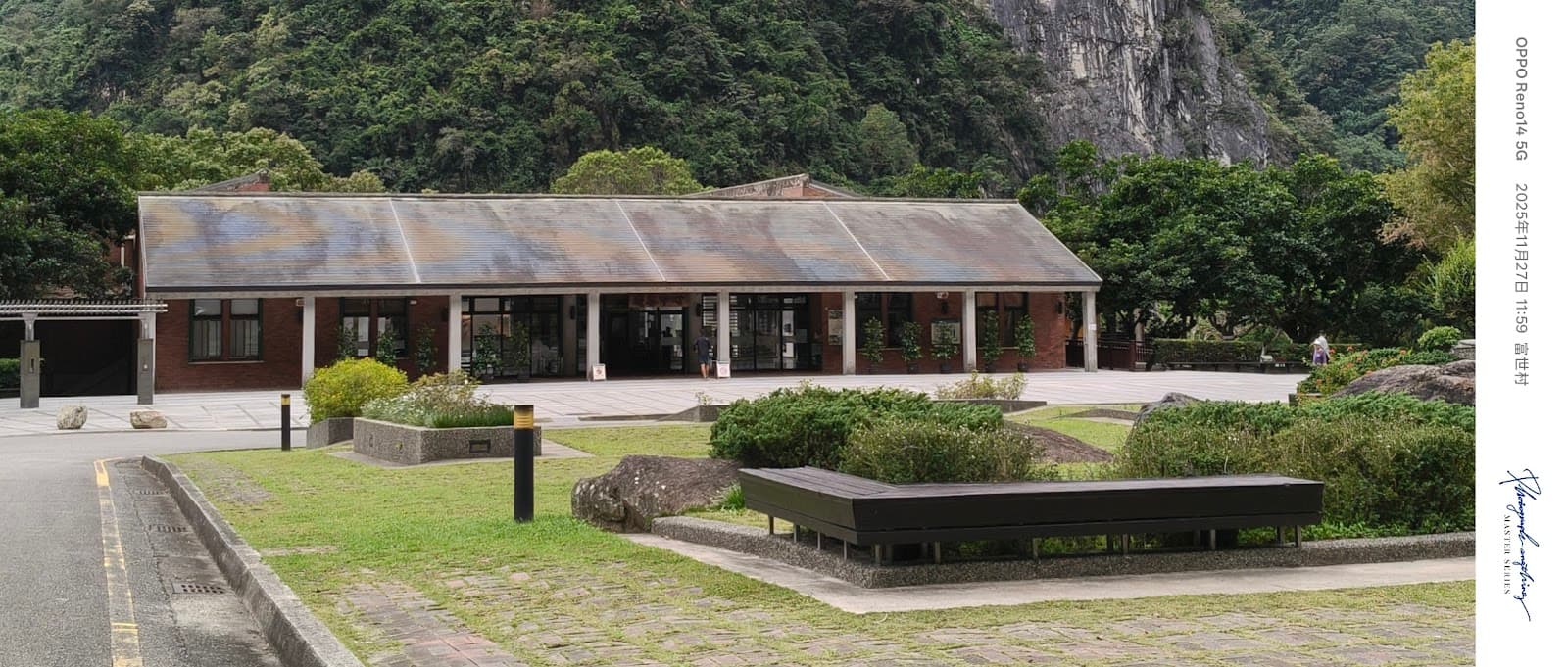 Taroko Visitor Center - Image 1