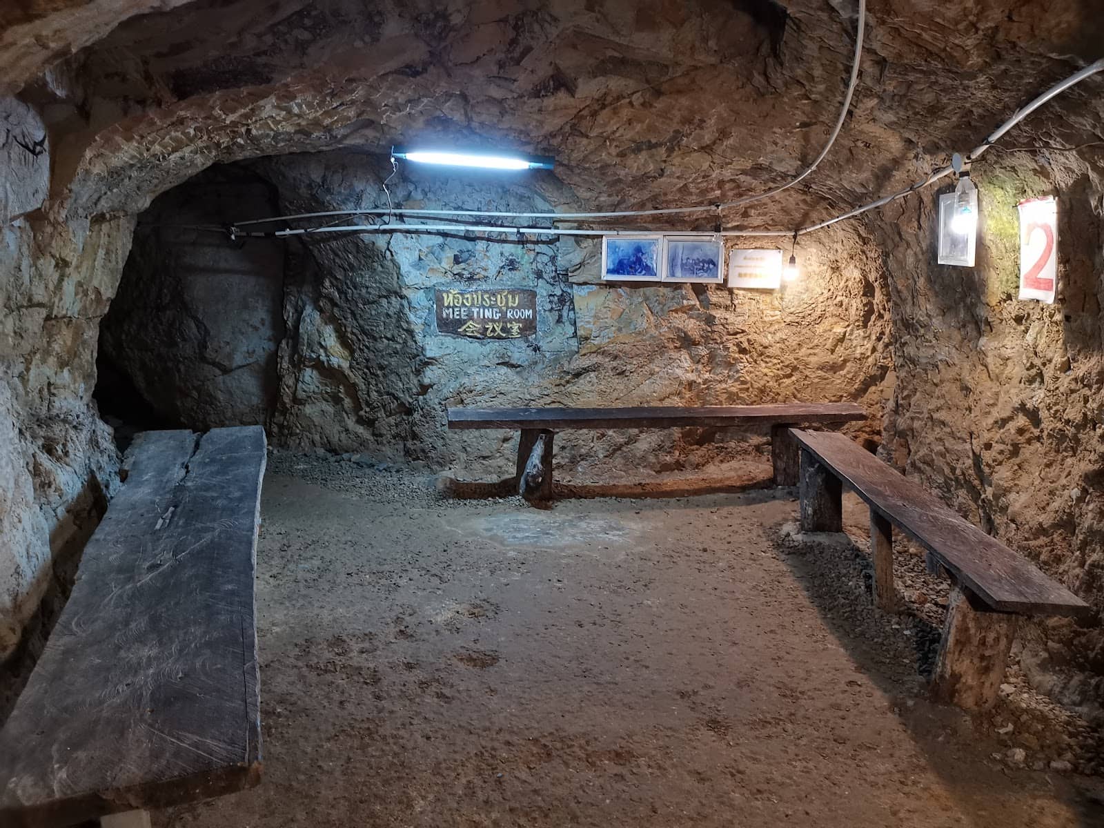 Wang Luang Phrom Waterfall