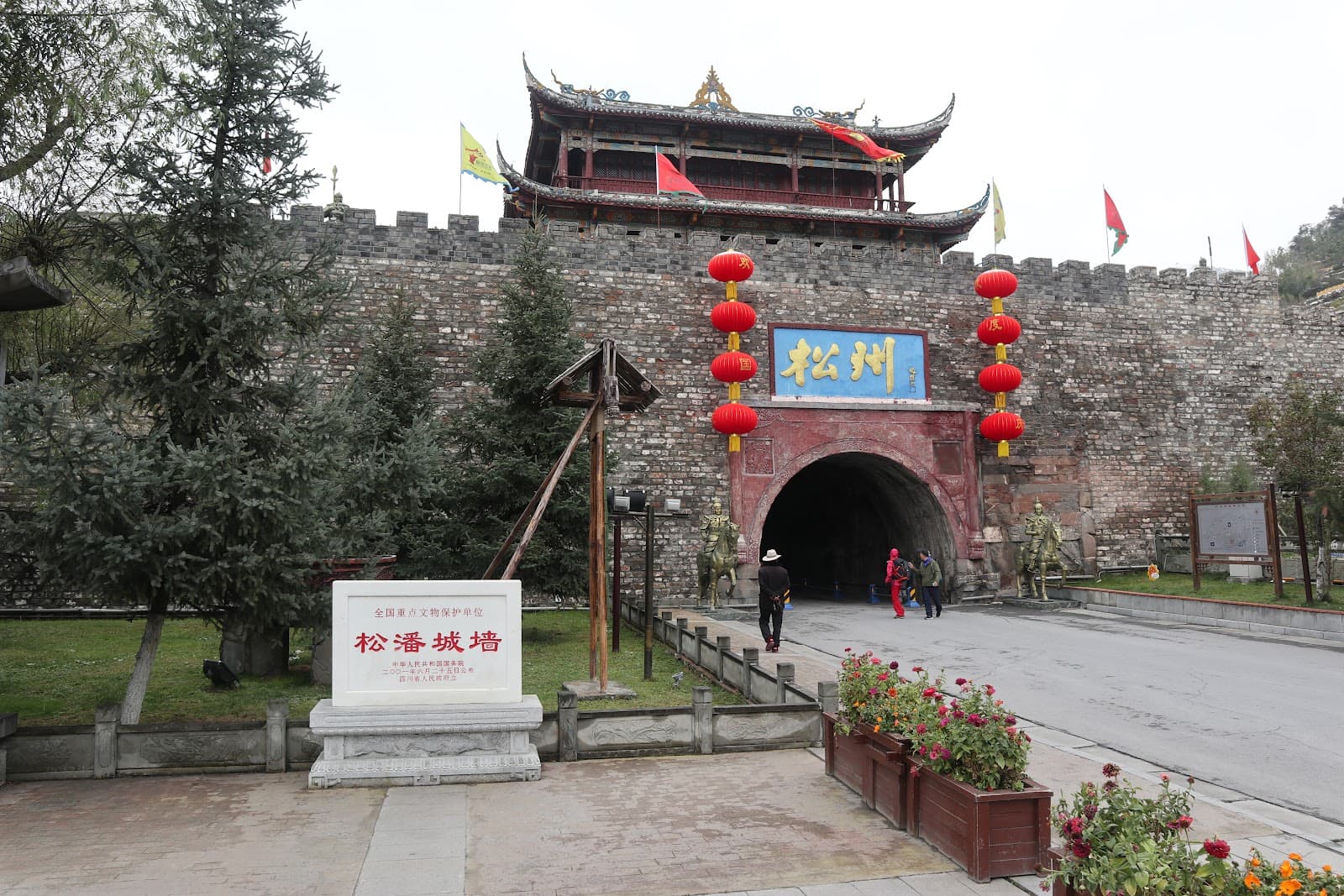 Songpan Old Town Sichuan - Image 1