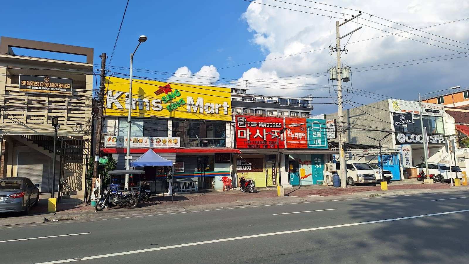 Paik's Coffee Experience