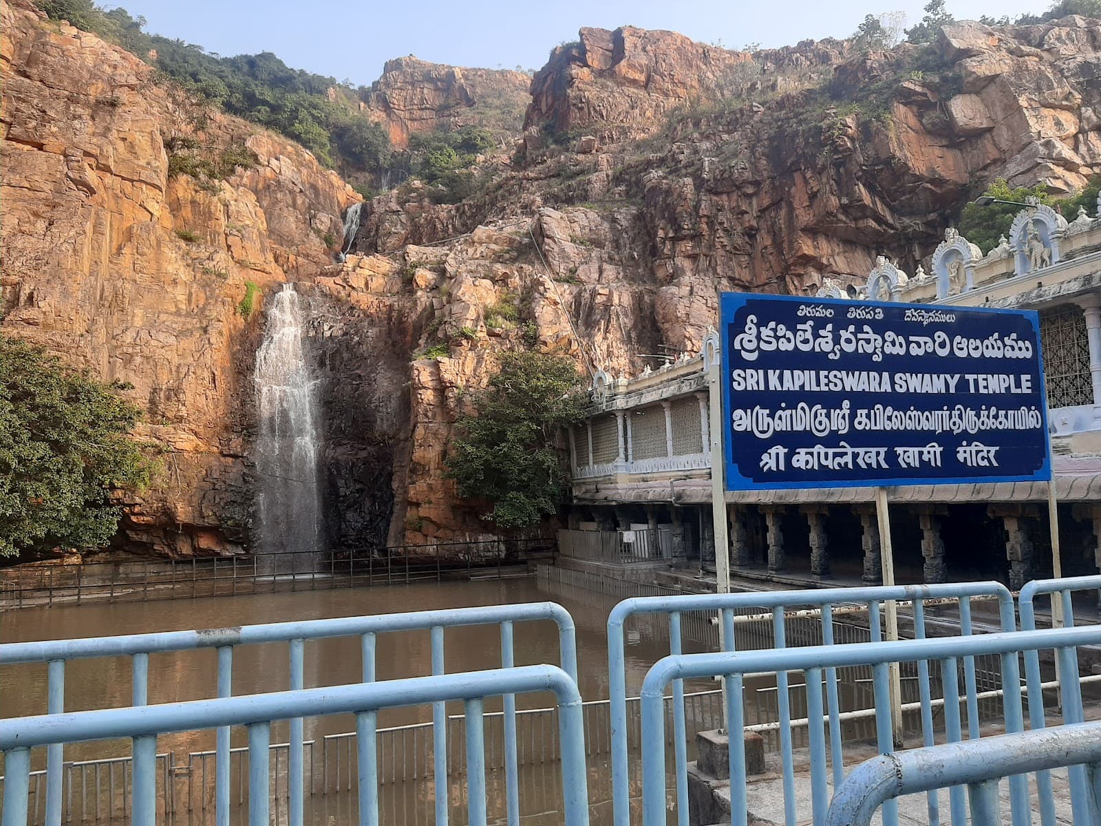 Kapileswara Temple Tirupati - Image 1