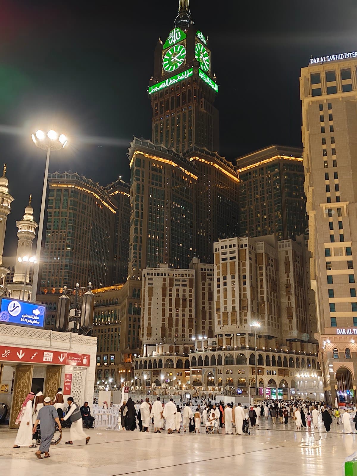 Museum of the Two Holy Mosques Mecca - Image 1