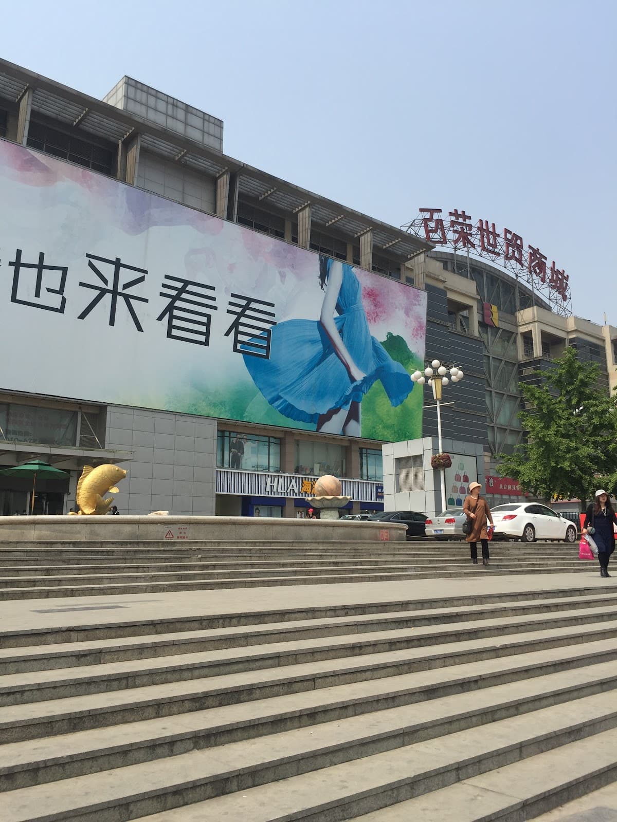 Bairong World Trade Center - Image 1