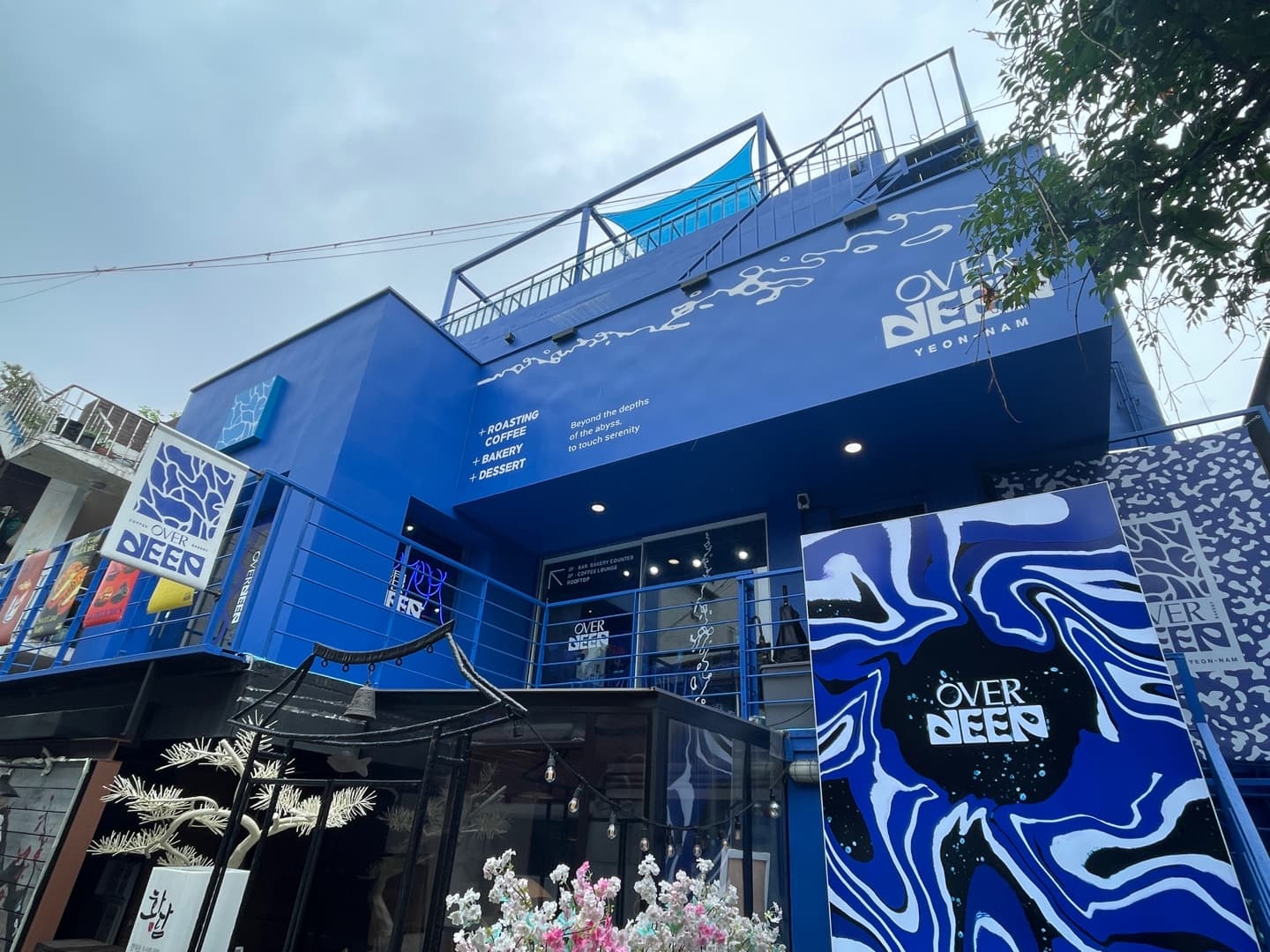 OverDeep Cafe - Image 1