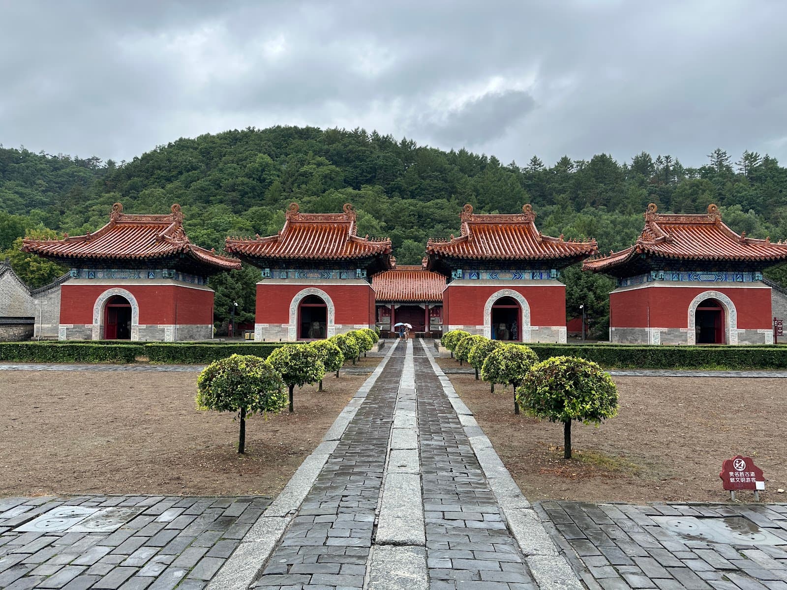 Yongling Mausoleum Xinbin - Image 1