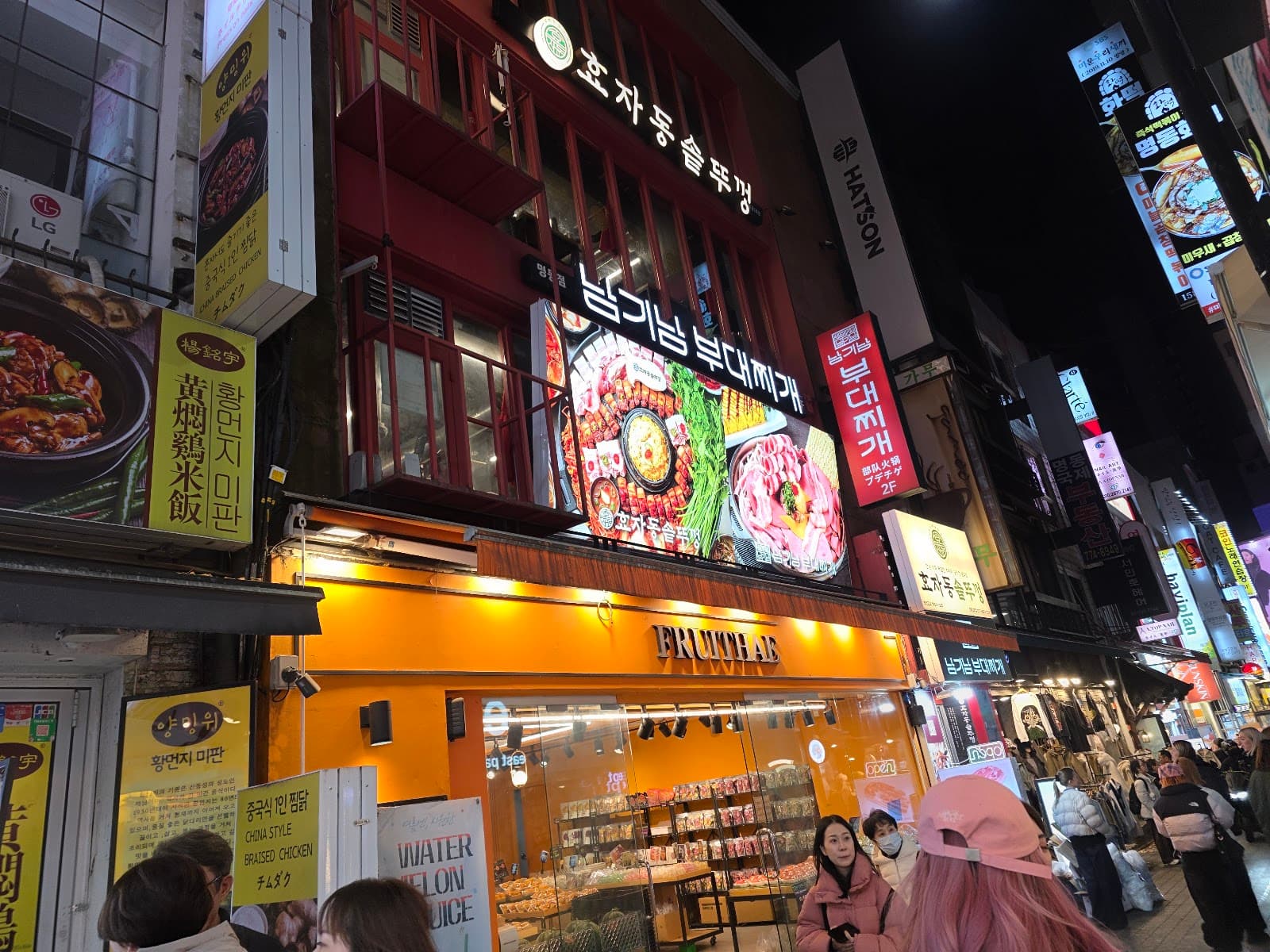 Character Shop - Image 1