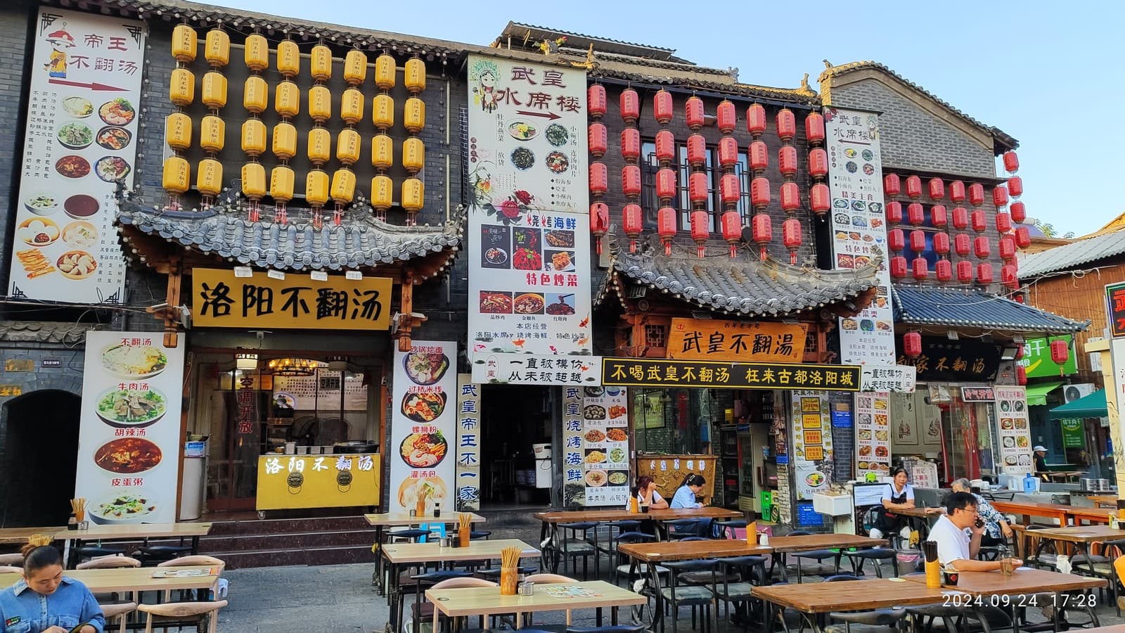 Old Town Food Street Lijing Gate - Image 1