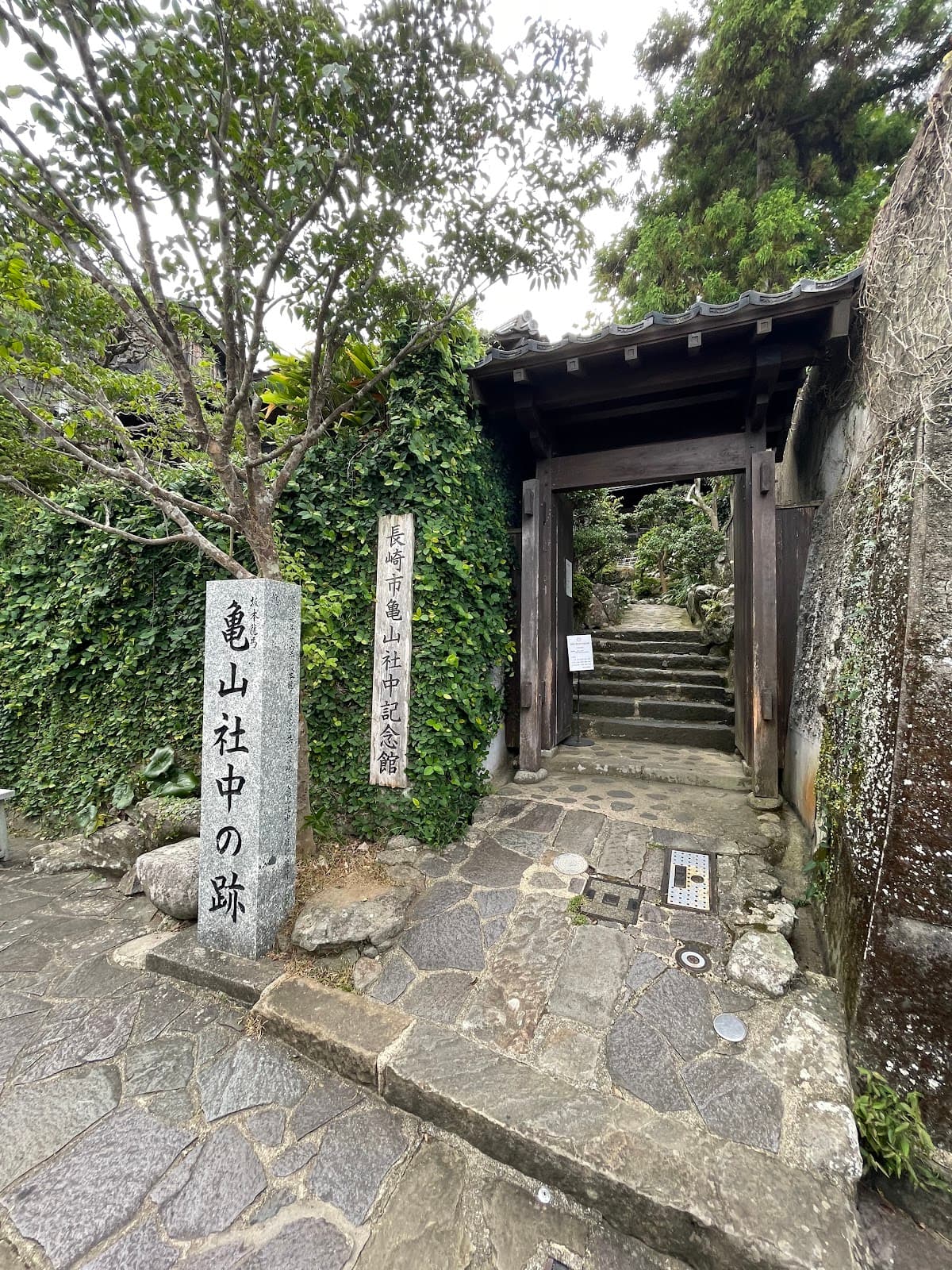 Kameyama Shachu Memorial Museum - Image 1