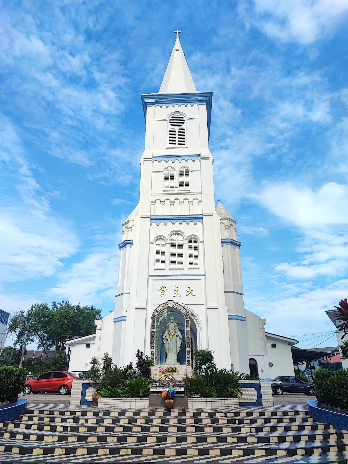 Active Congregation