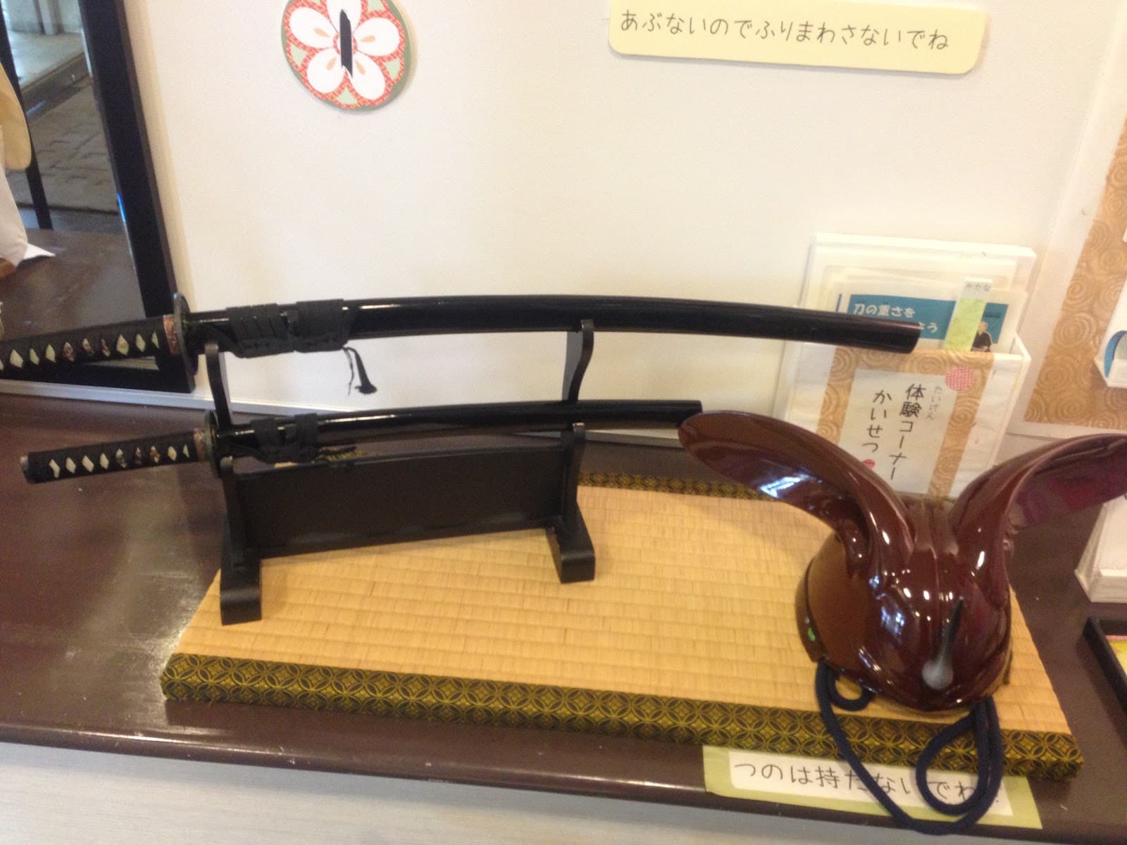 Tosa Yamauchi Family Treasury and Archives - Image 1