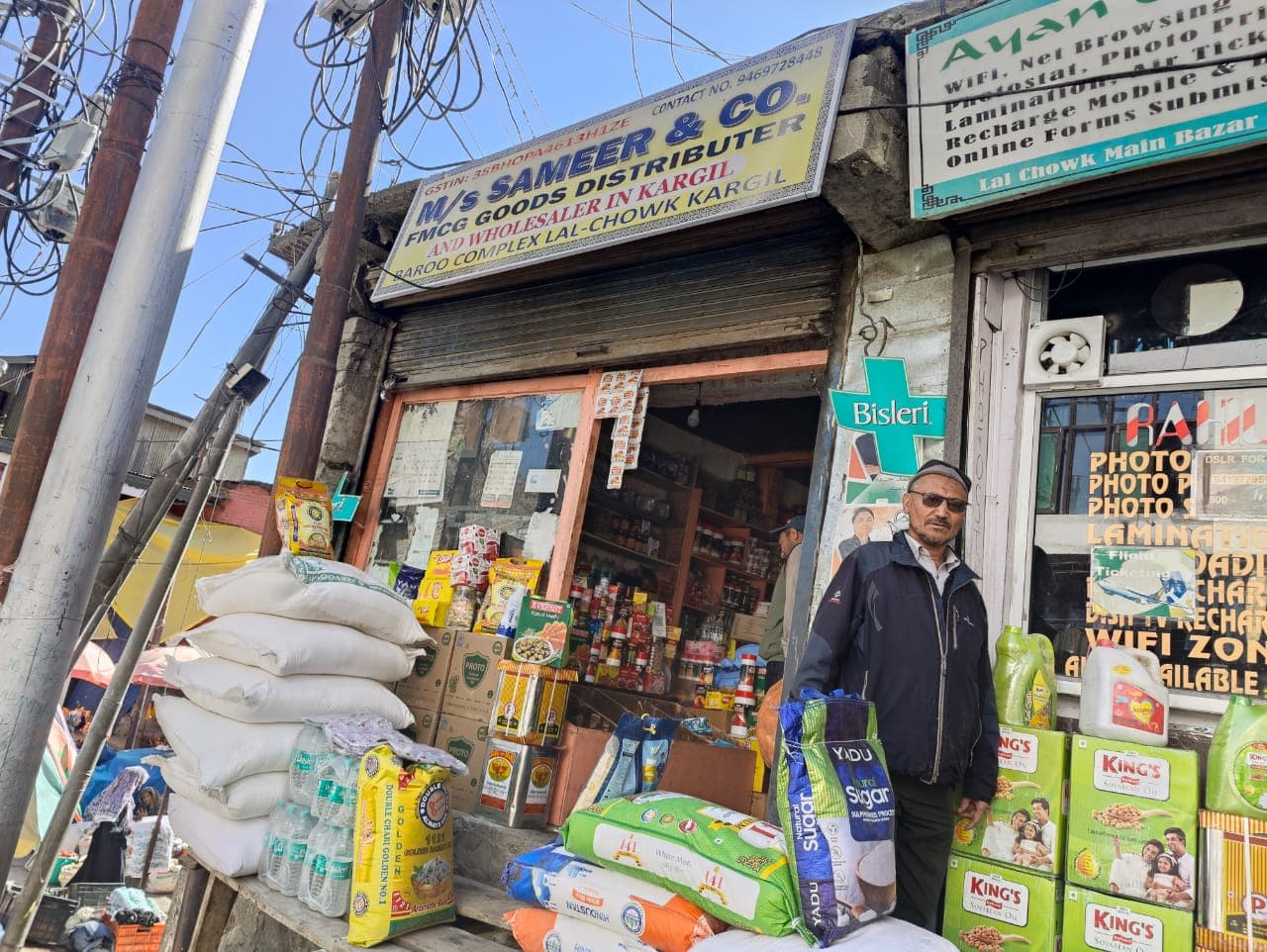 Main Market Kargil - Image 1