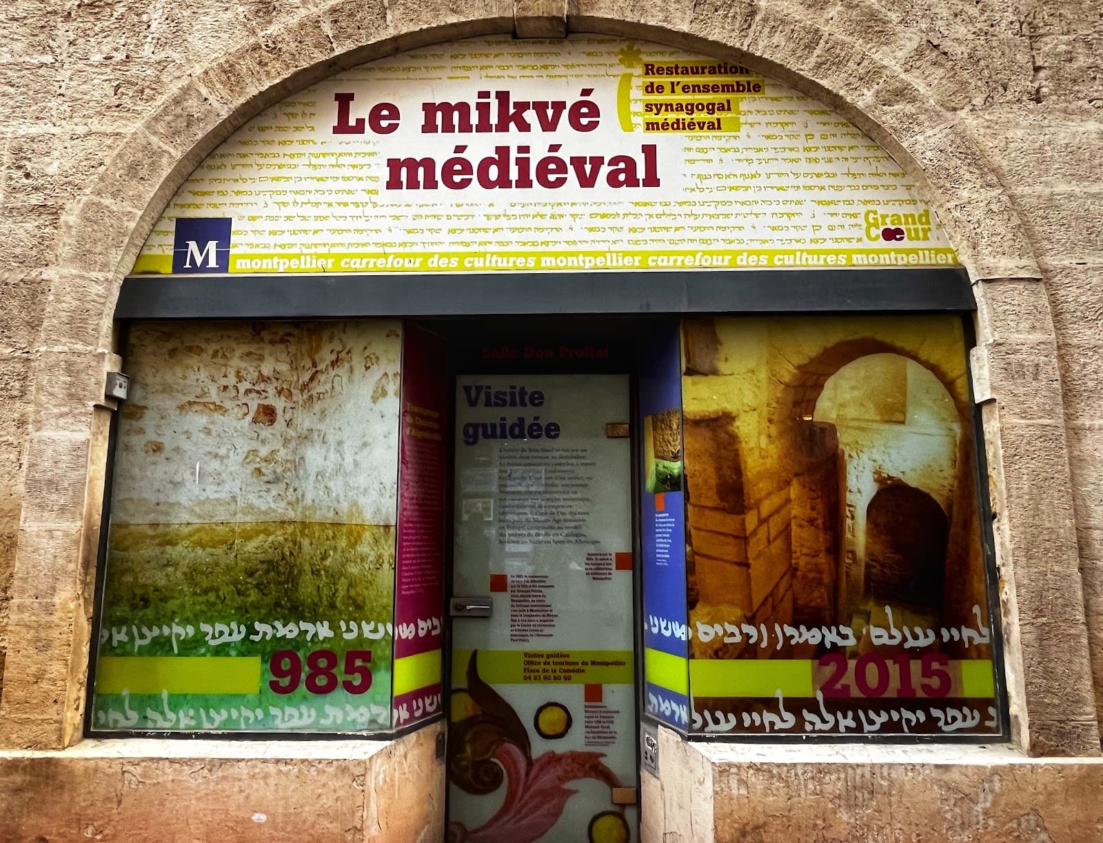 Mikvé médiéval Montpellier - Image 1