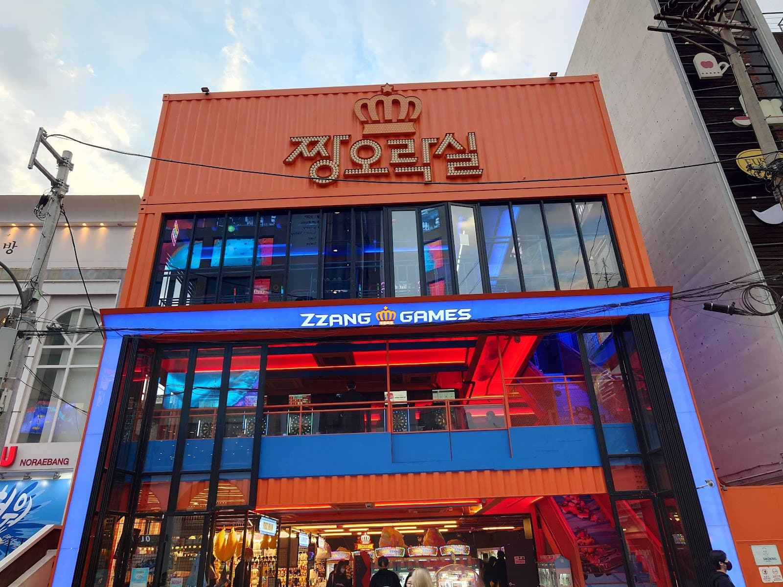 Various Arcades in Hongdae - Image 1