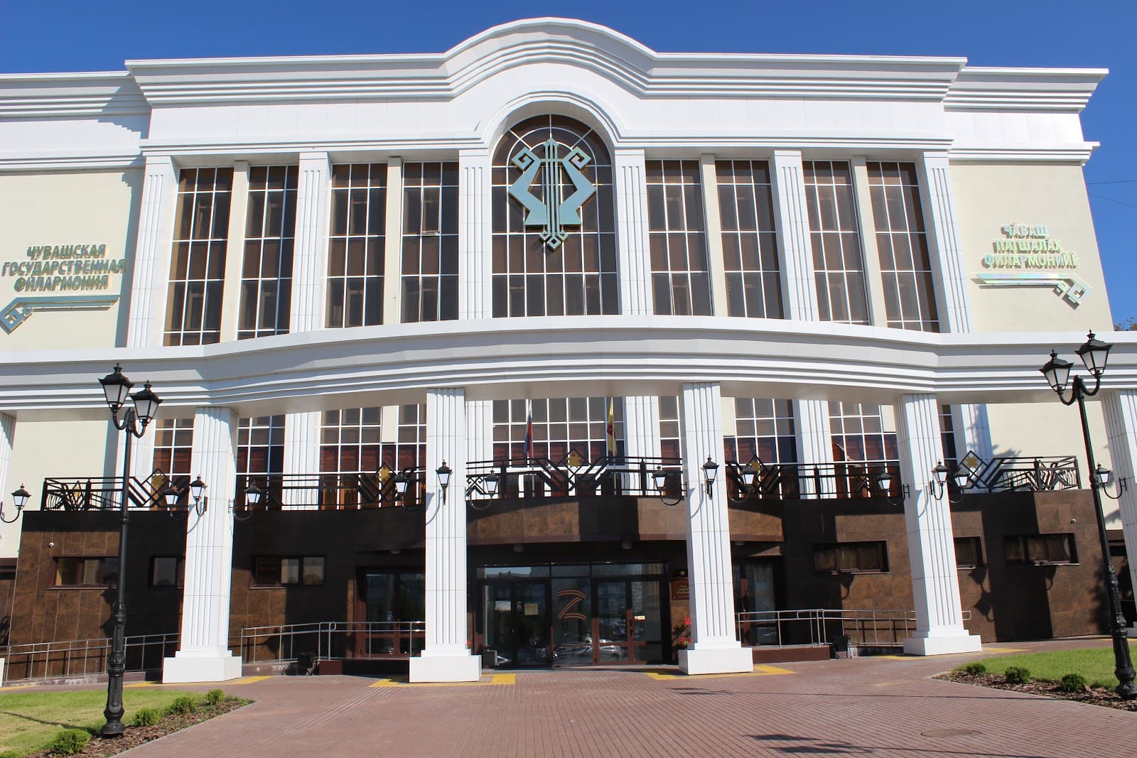 Chuvash State Philharmonic Hall - Image 1