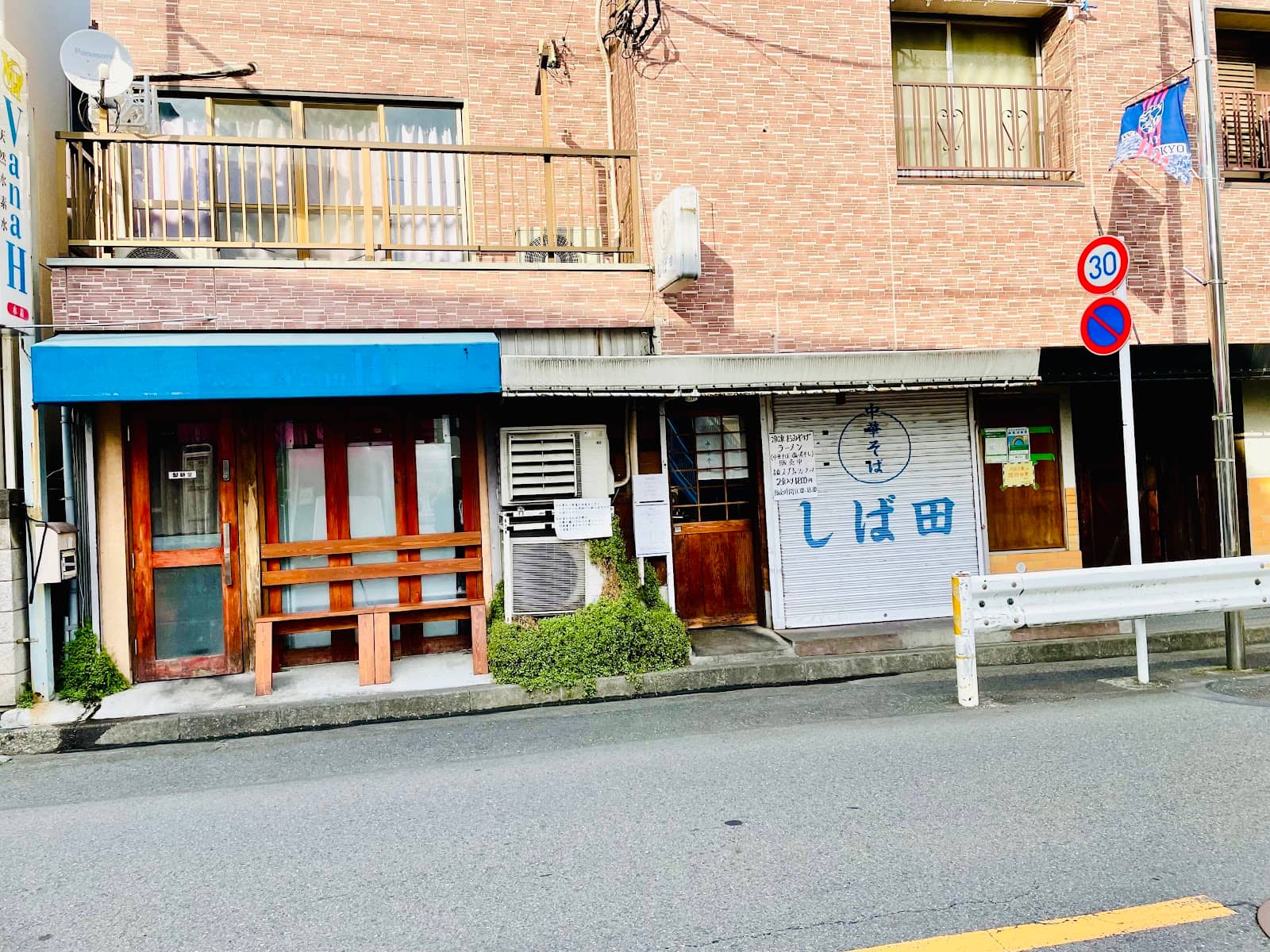 Special Pork Belly Topping