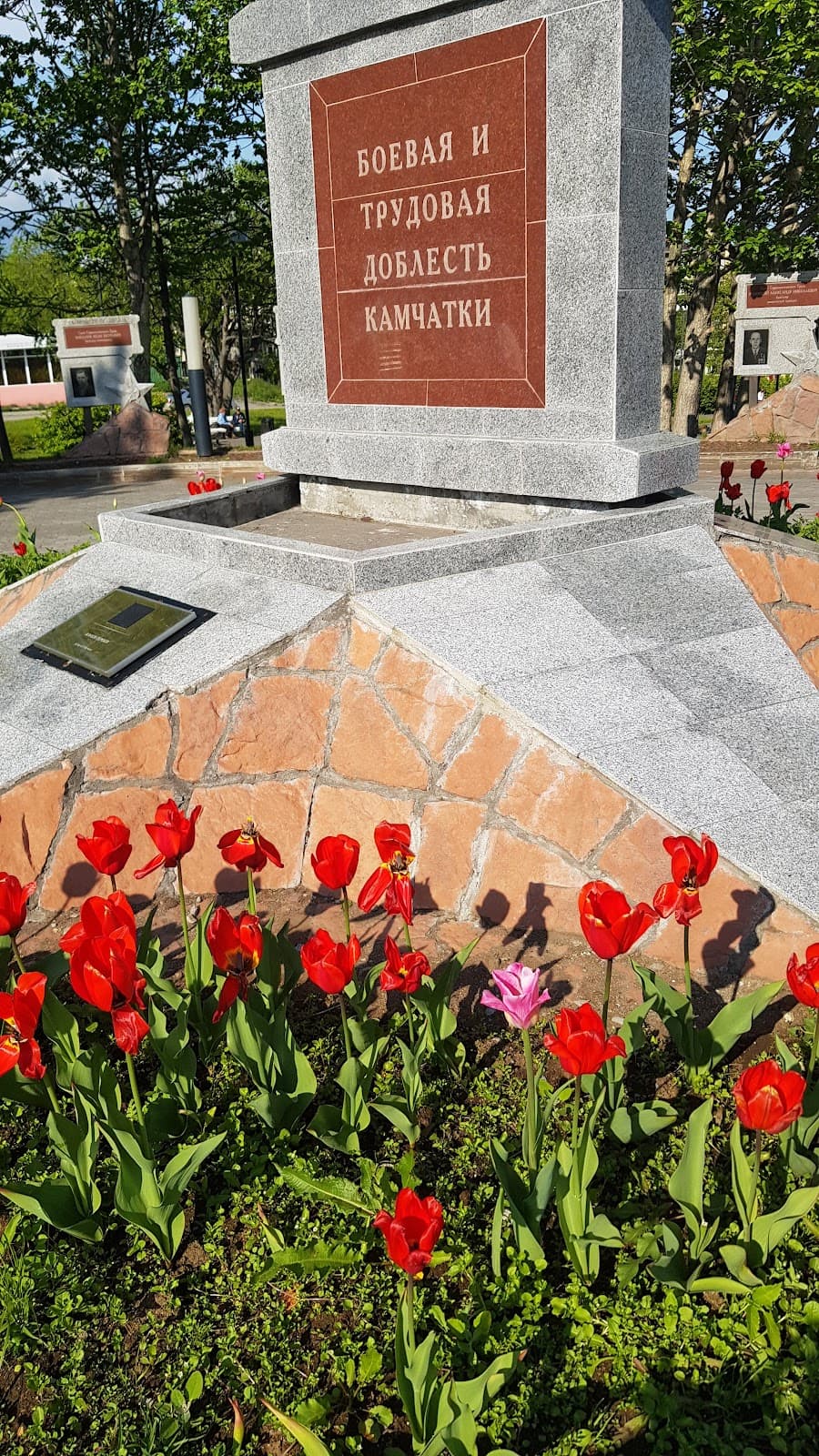 Victory Park and Eternal Flame - Image 1