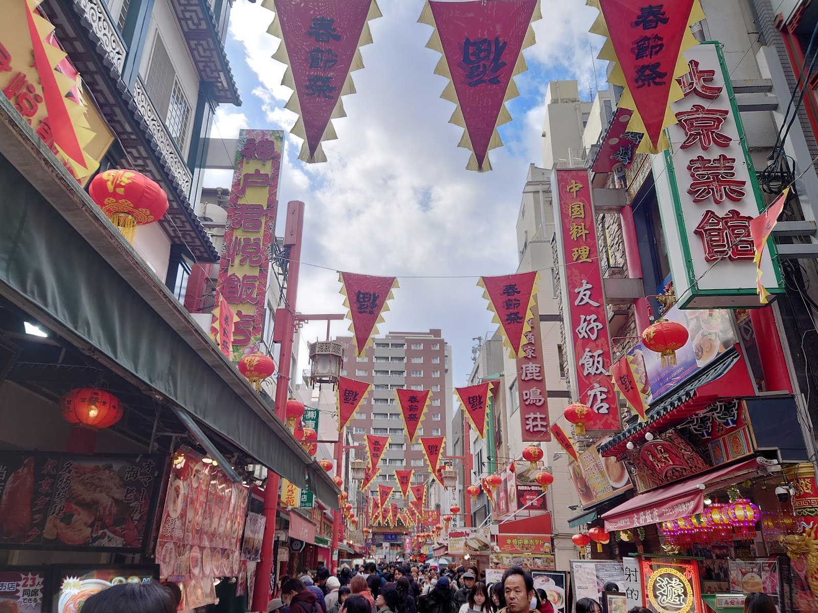 Nankinmachi (Kobe Chinatown) - Image 1