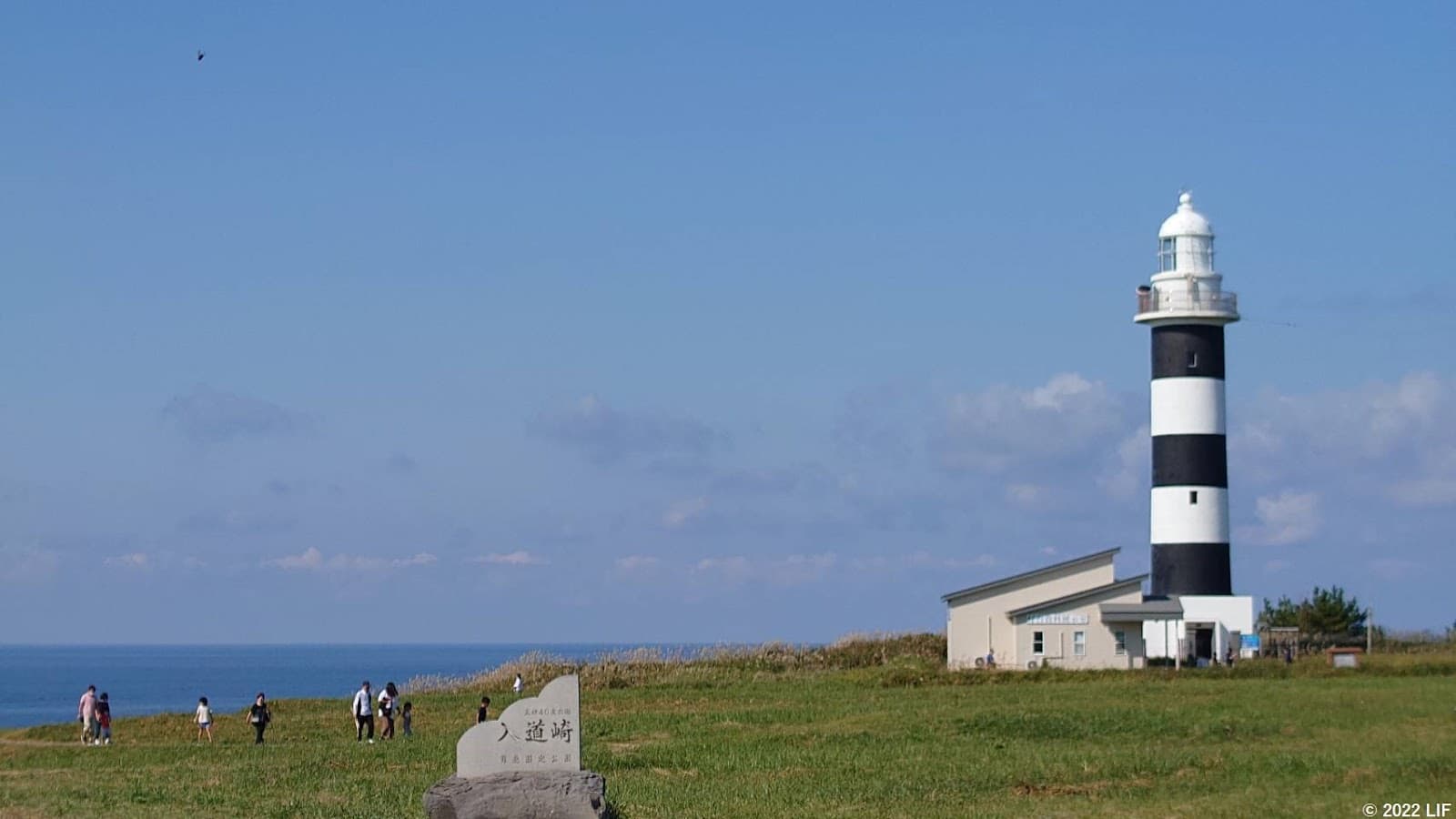 Nyudozaki Cape - Image 1