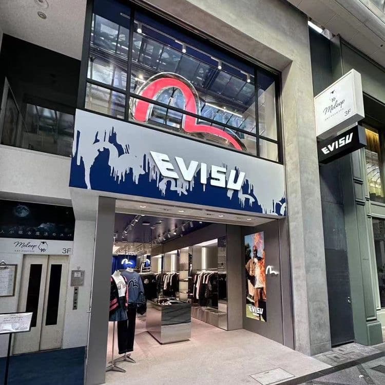 Evisu Shinsaibashi - Image 1